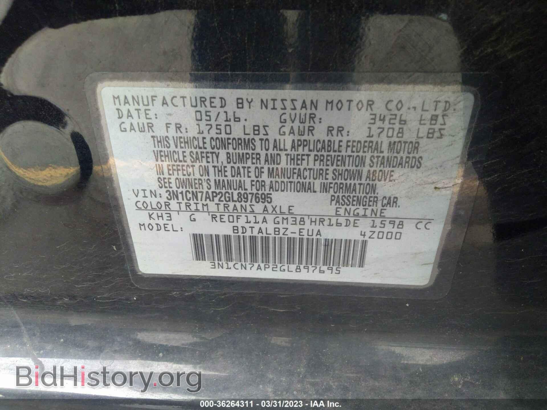 2016 NISSAN VERSA - VIN: 3N1CN7AP2GL897695 - Фото 9