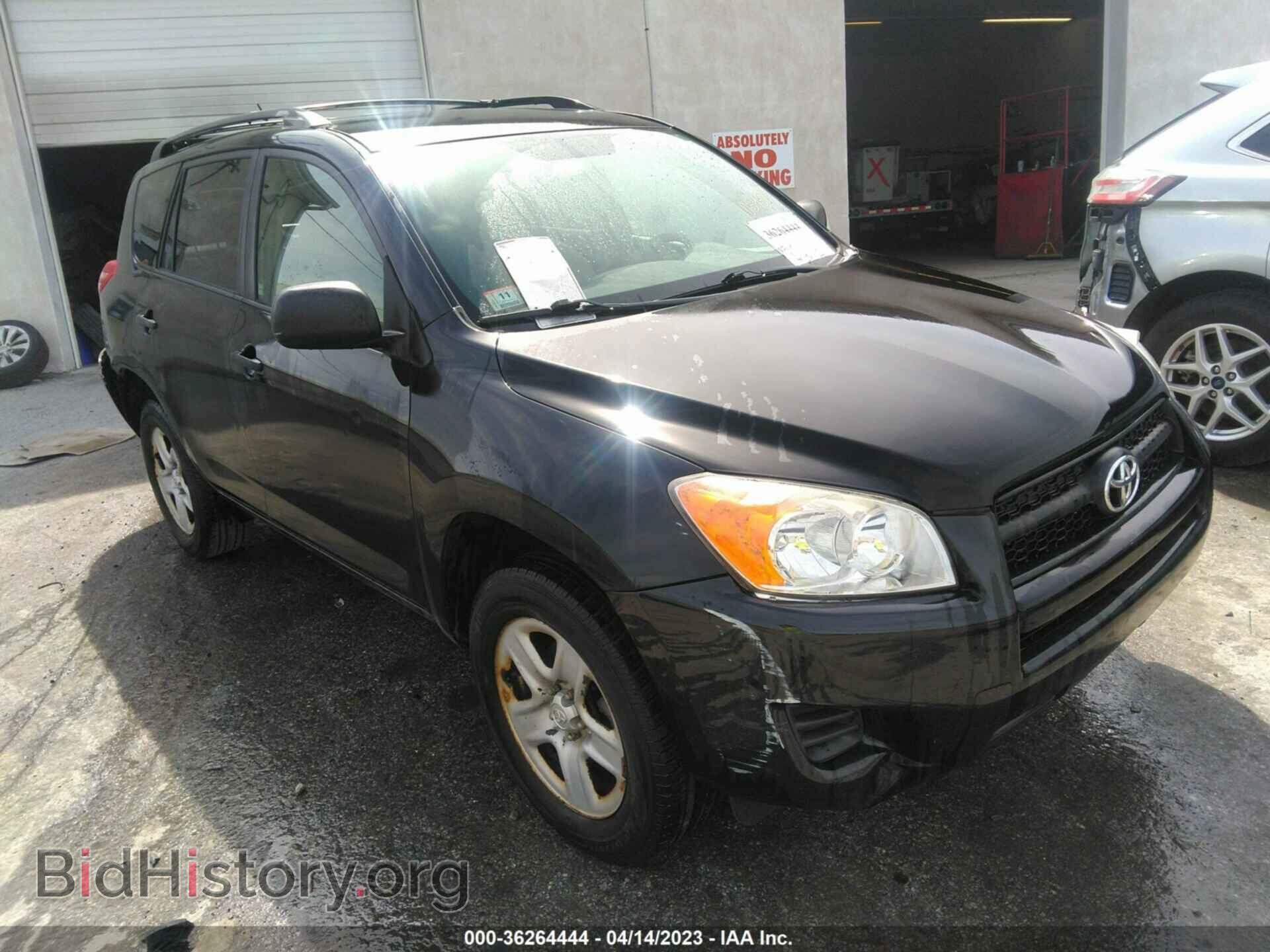 Фотография 2T3KF4DV2BW105450 - TOYOTA RAV4 2011