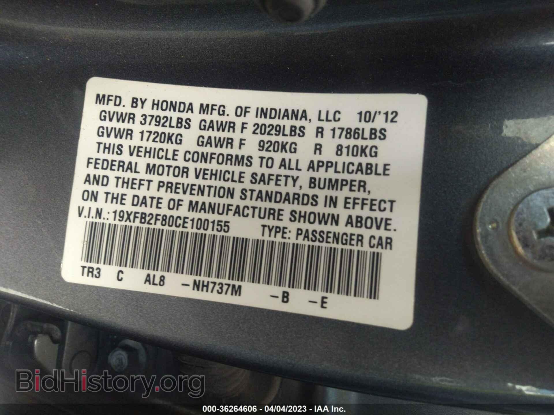 2012 HONDA CIVIC SDN - VIN: 19XFB2F80CE100155 - Фото 9
