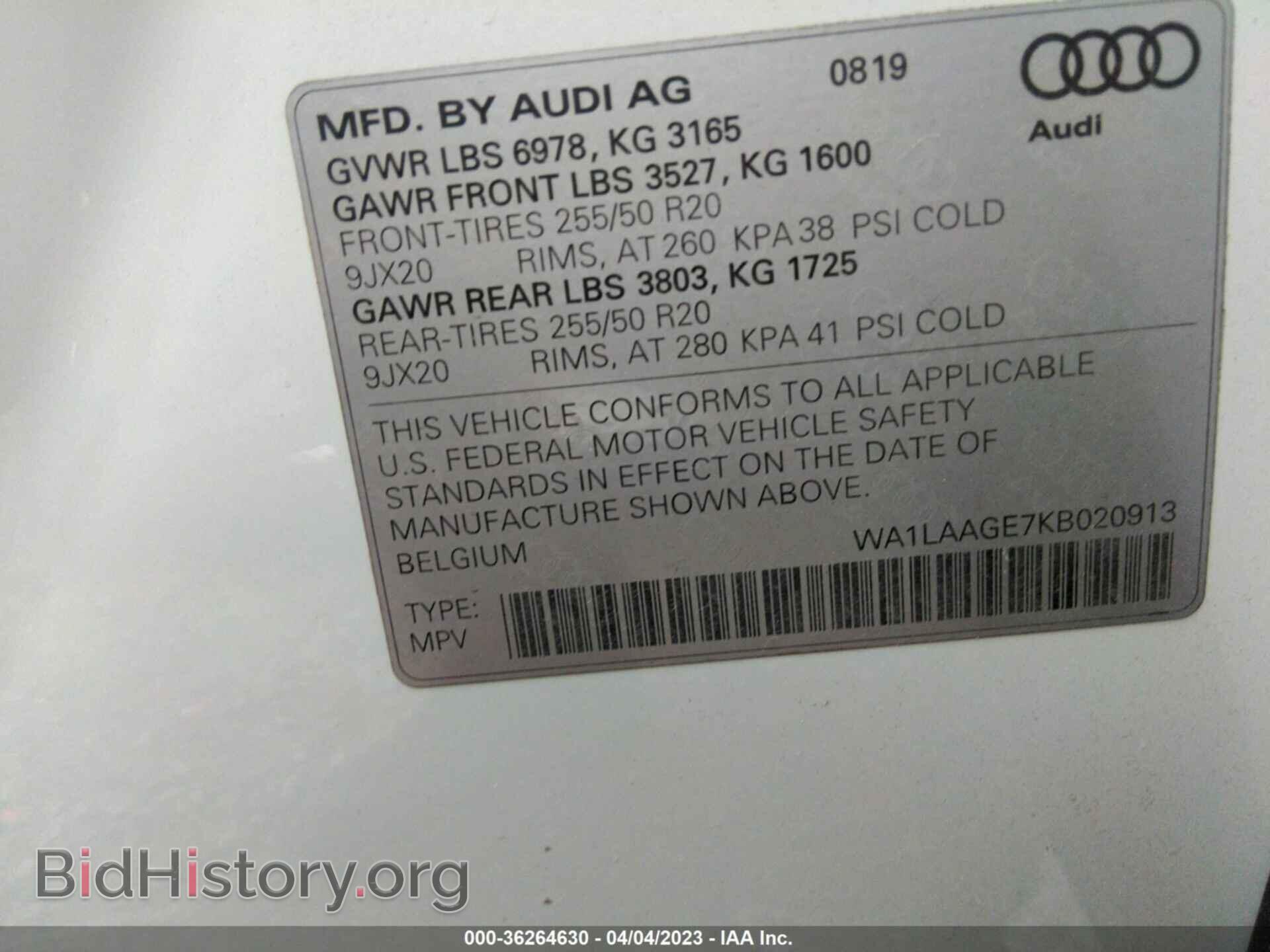2019 AUDI E-TRON - VIN: WA1LAAGE7KB020913 - Фото 9