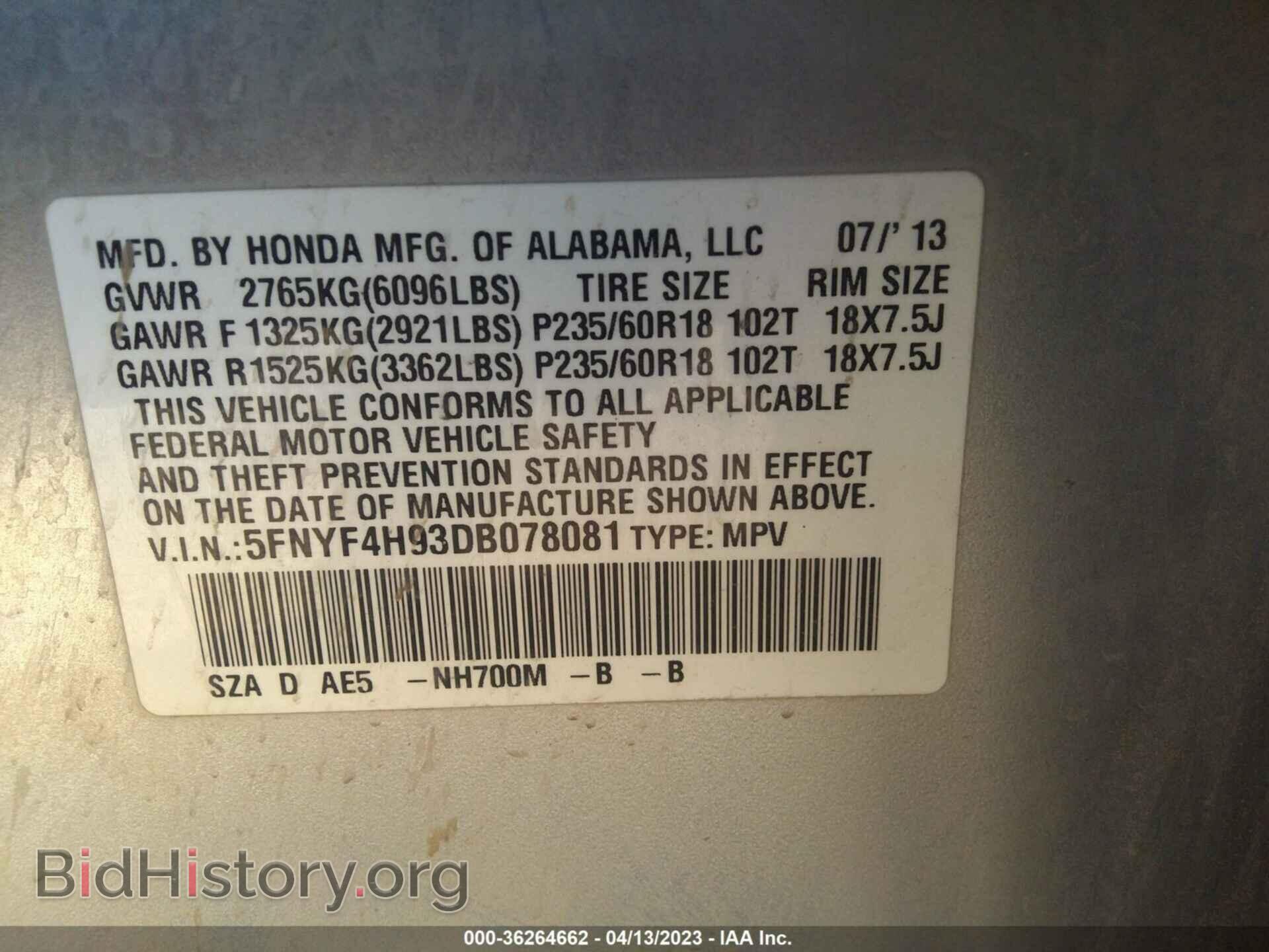 2013 HONDA PILOT - VIN: 5FNYF4H93DB078081 - Фото 9