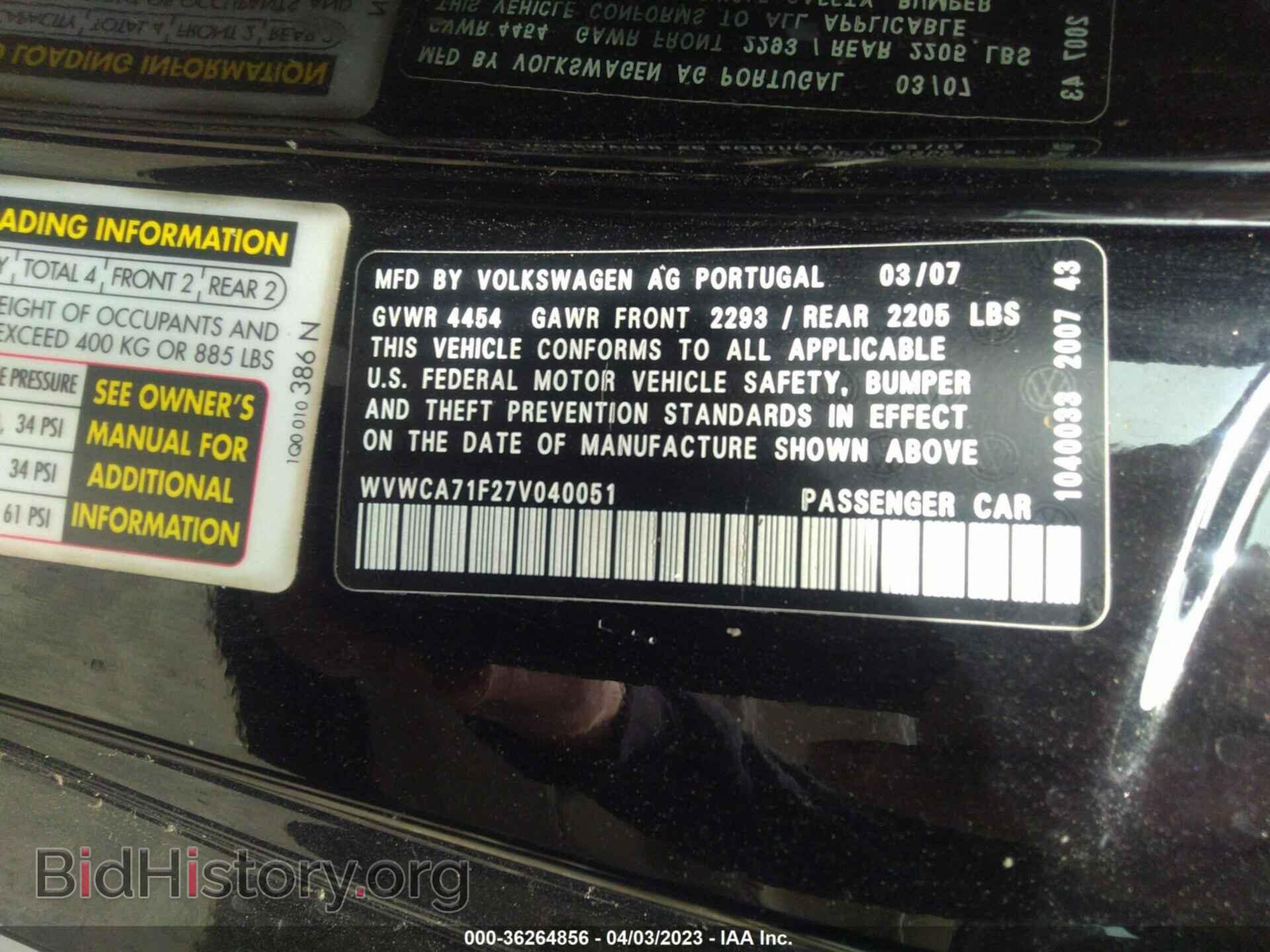 2007 VOLKSWAGEN EOS - VIN: WVWCA71F27V040051 - Фото 9