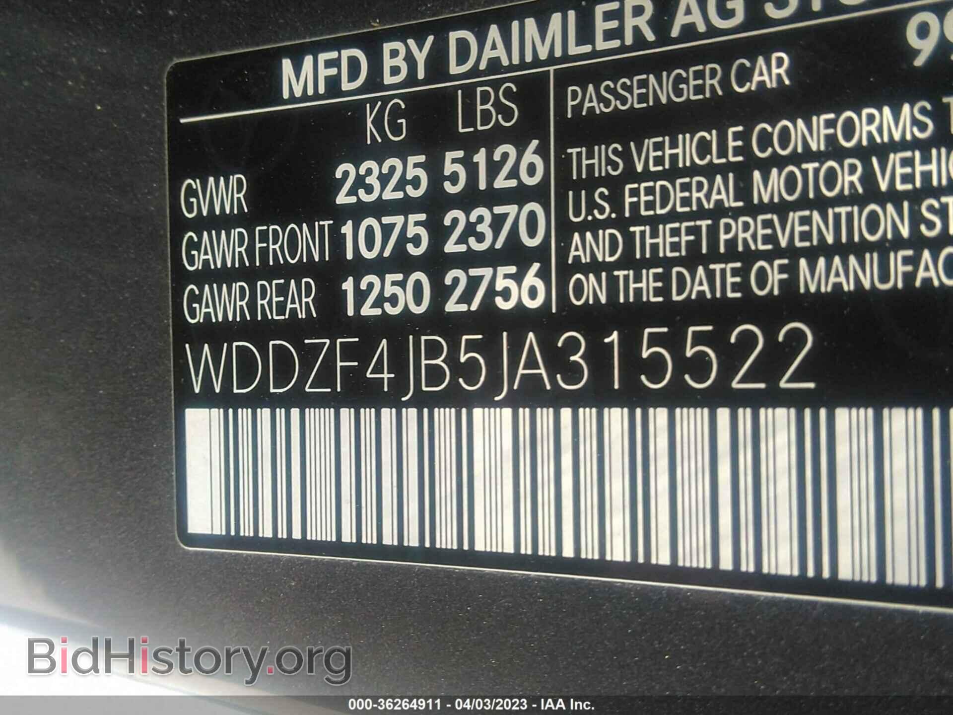 2018 MERCEDES-BENZ E-CLASS - VIN: WDDZF4JB5JA315522 - Фото 9