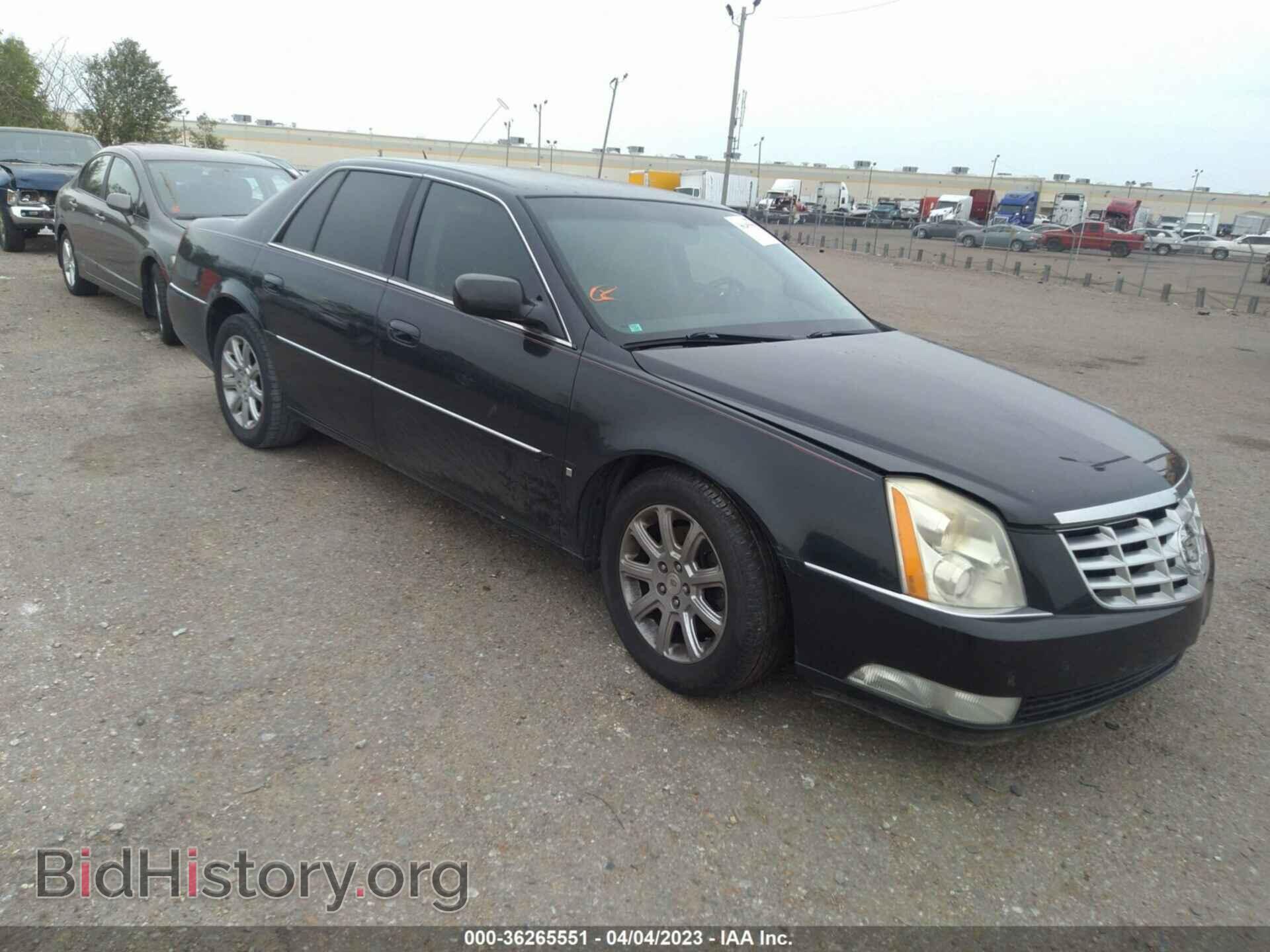Фотография 1G6KD57Y88U192782 - CADILLAC DTS 2008