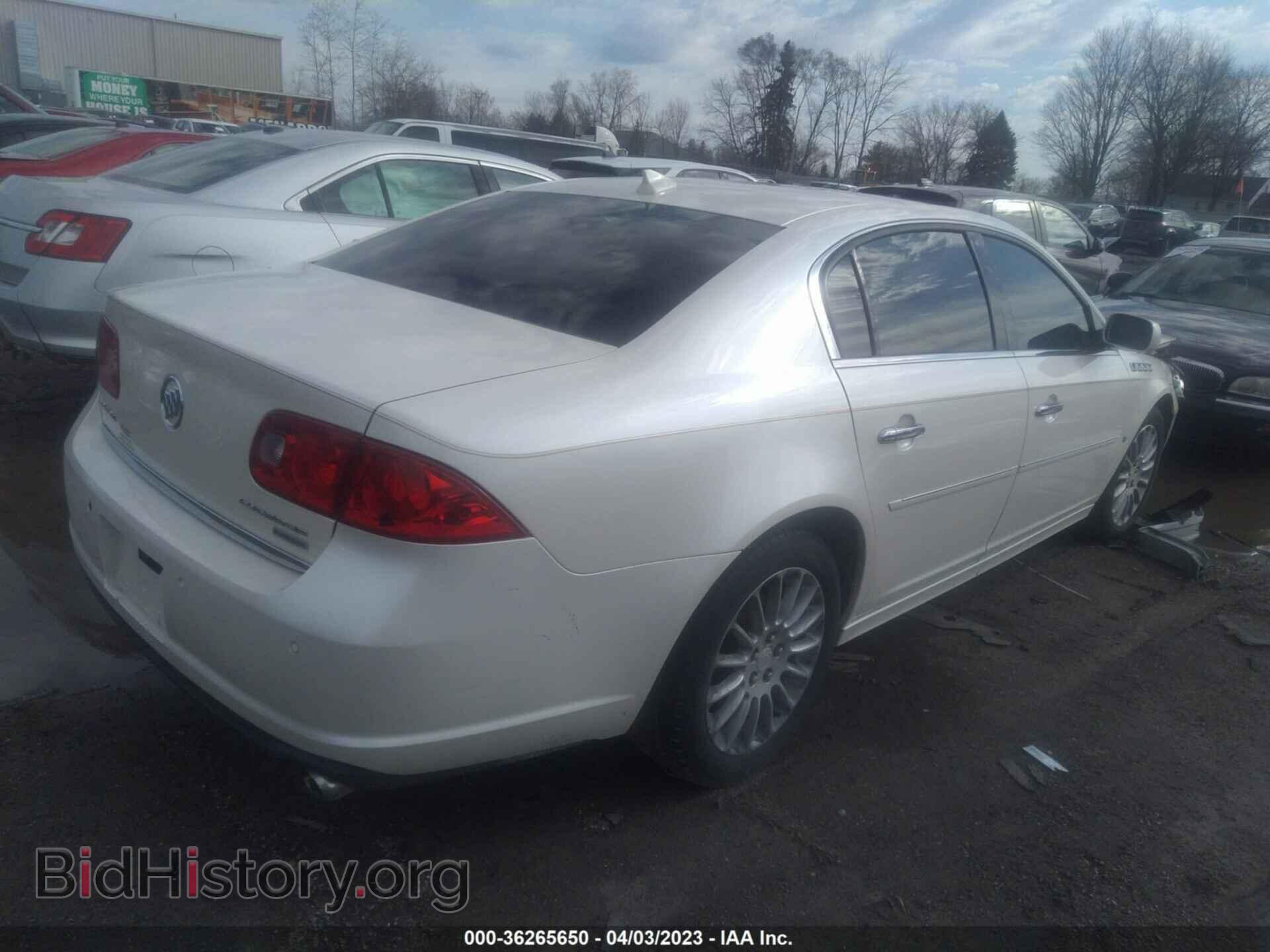 2009 BUICK LUCERNE - VIN: 1G4HF57929U137672 - Фото 4