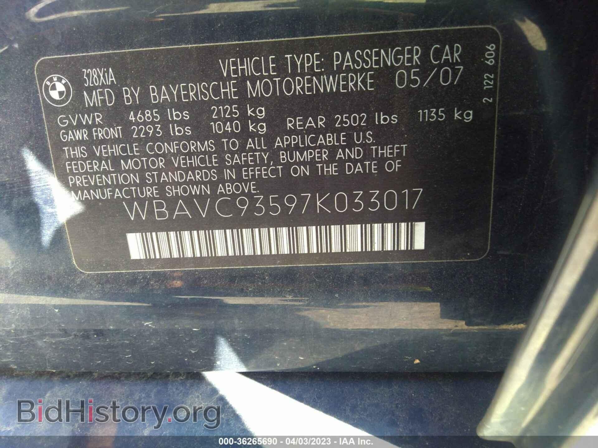 2007 BMW 3 SERIES - VIN: WBAVC93597K033017 - Фото 9
