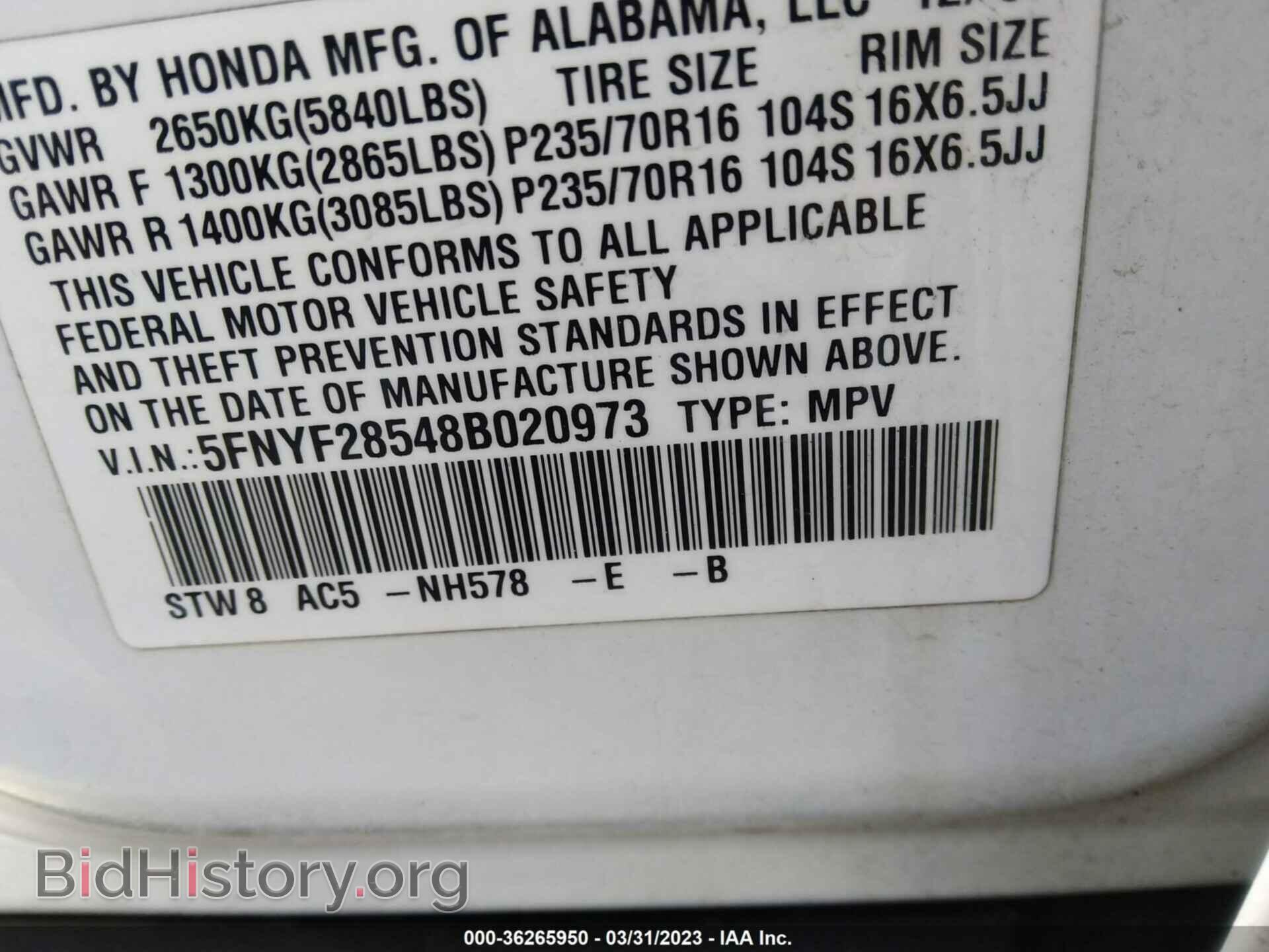 2008 HONDA PILOT - VIN: 5FNYF28548B020973 - Фото 9