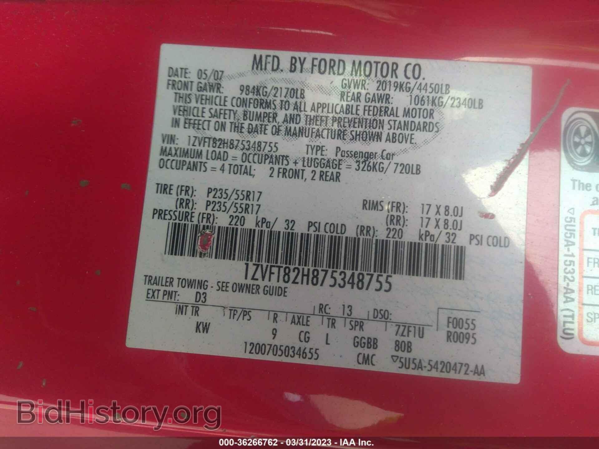 2007 FORD MUSTANG - VIN: 1ZVFT82H875348755 - Фото 9