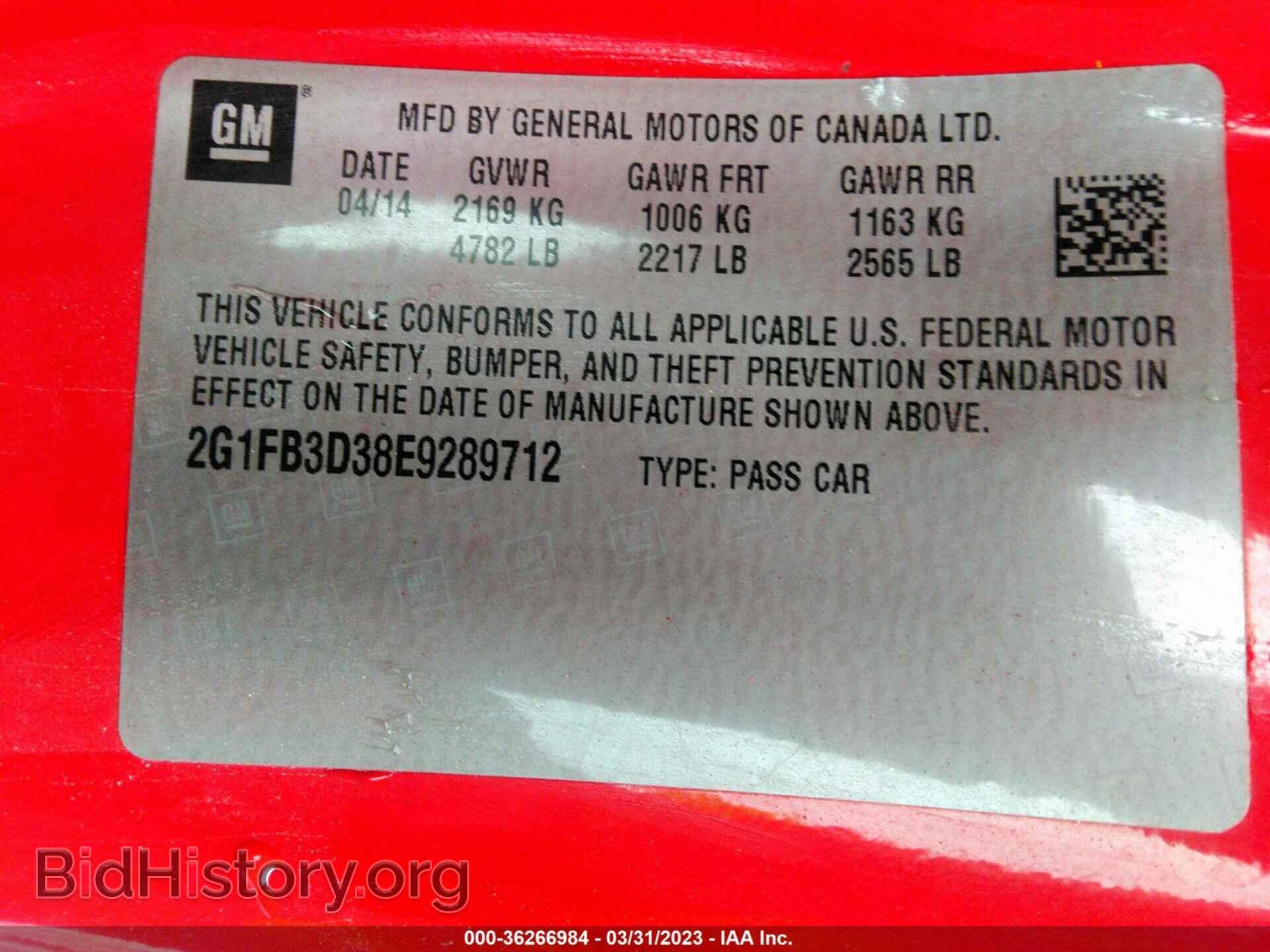 2014 CHEVROLET CAMARO - VIN: 2G1FB3D38E9289712 - Фото 9