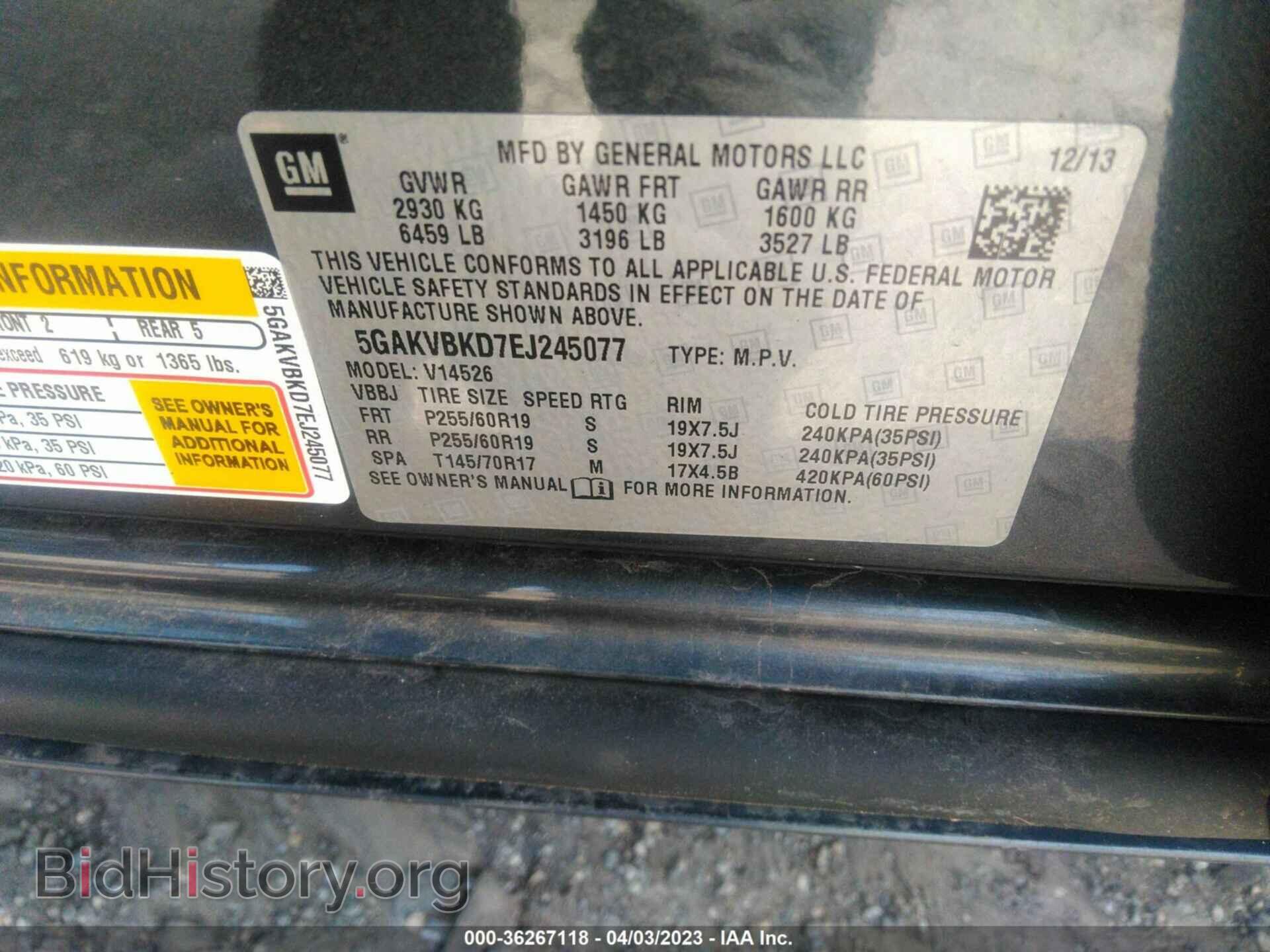 2014 BUICK ENCLAVE - VIN: 5GAKVBKD7EJ245077 - Фото 9