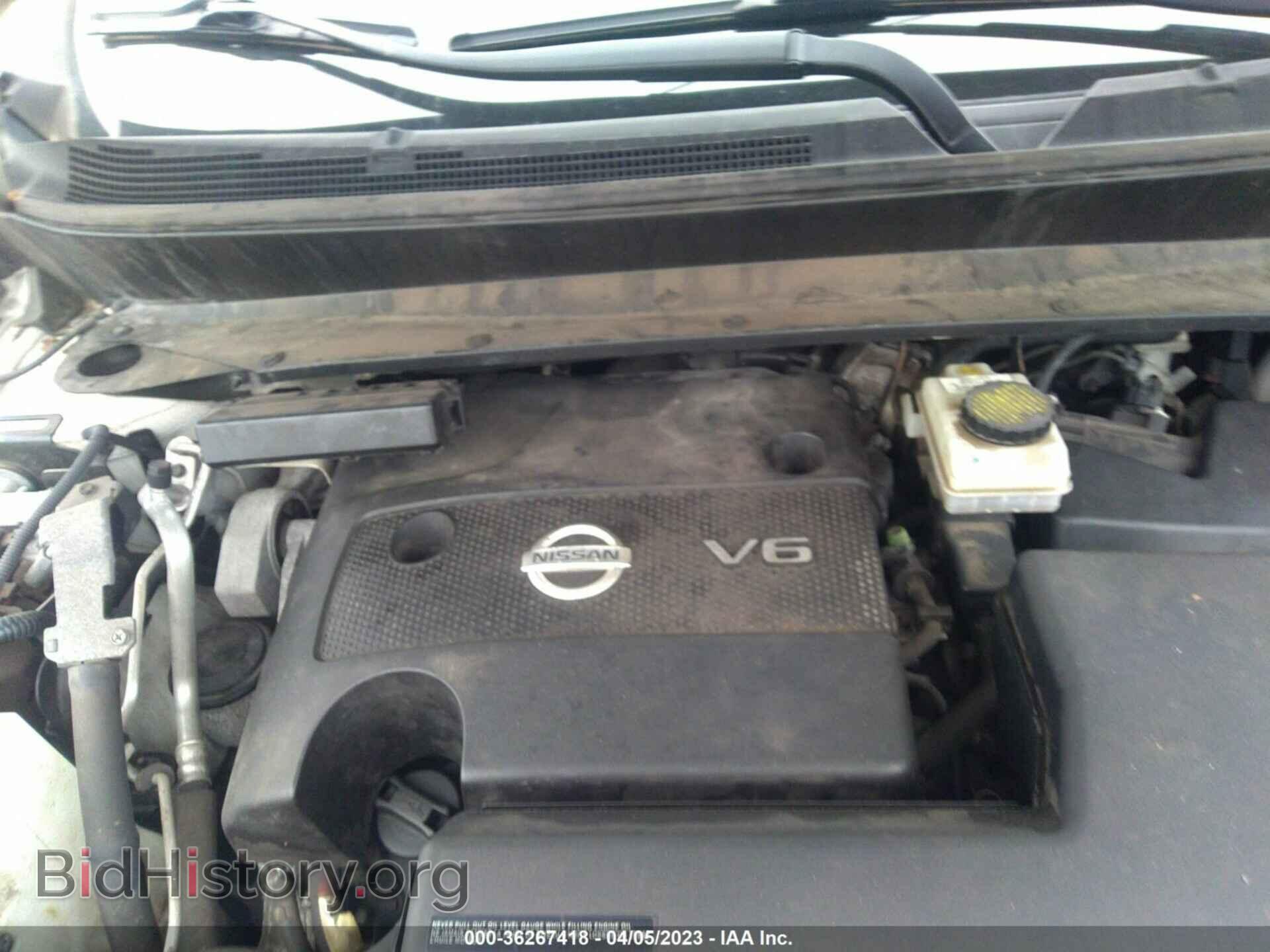 2014 NISSAN PATHFINDER - VIN: 5N1AR2MM8EC632653 - Фото 10