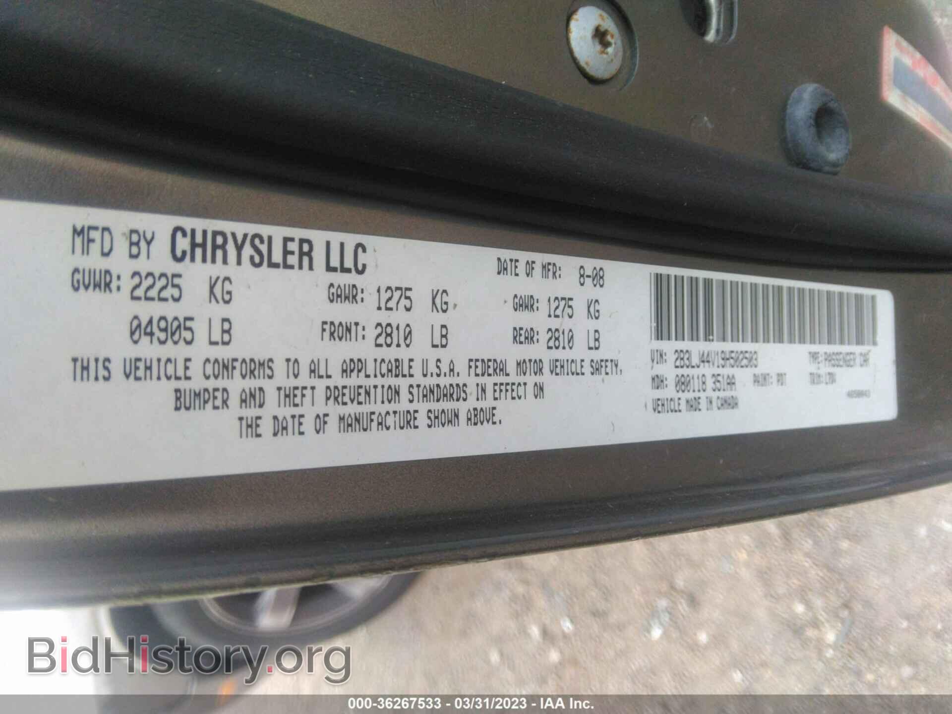 2009 DODGE CHALLENGER - VIN: 2B3LJ44V19H502503 - Фото 9