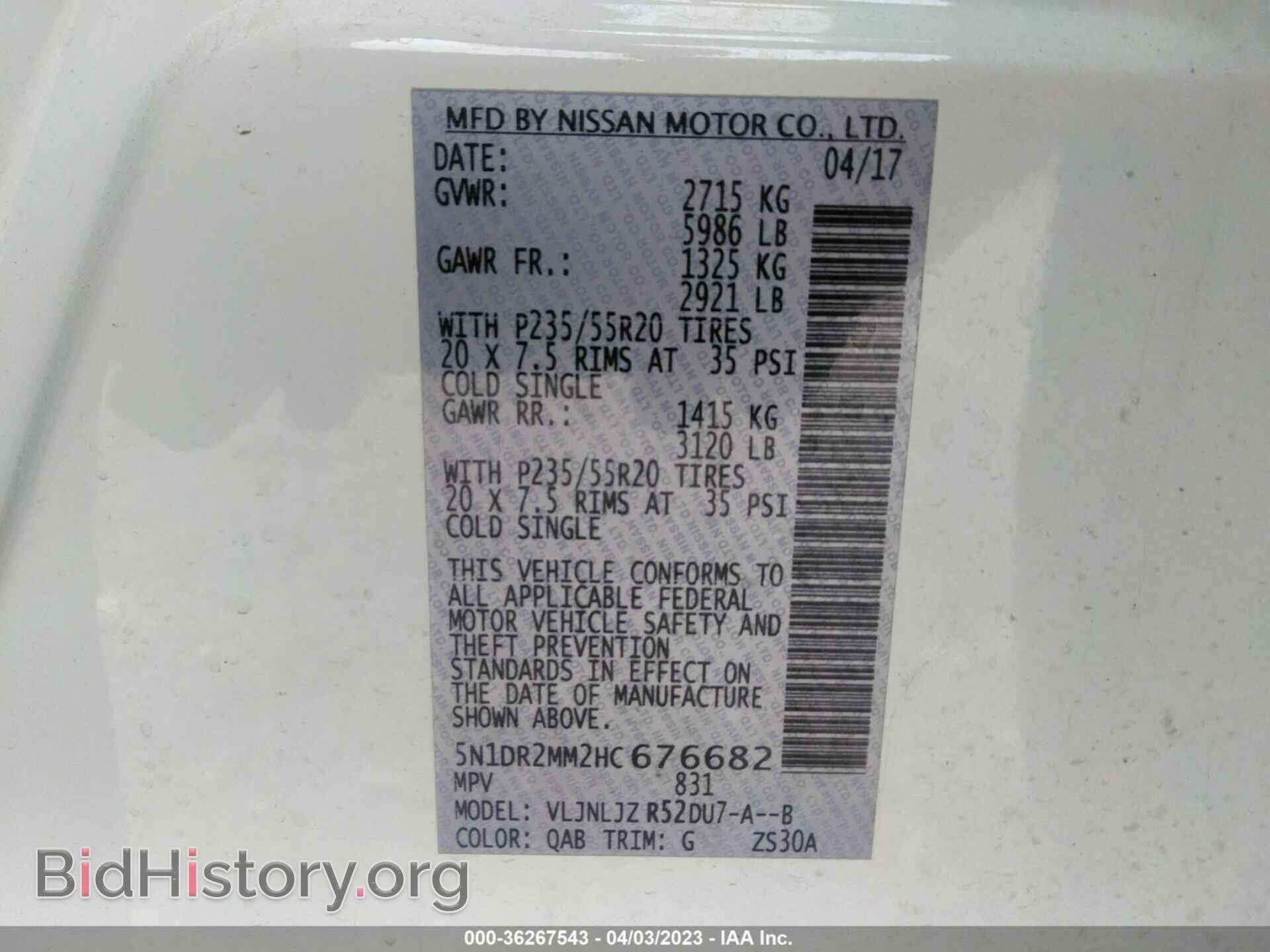 2017 NISSAN PATHFINDER - VIN: 5N1DR2MM2HC676682 - Фото 9