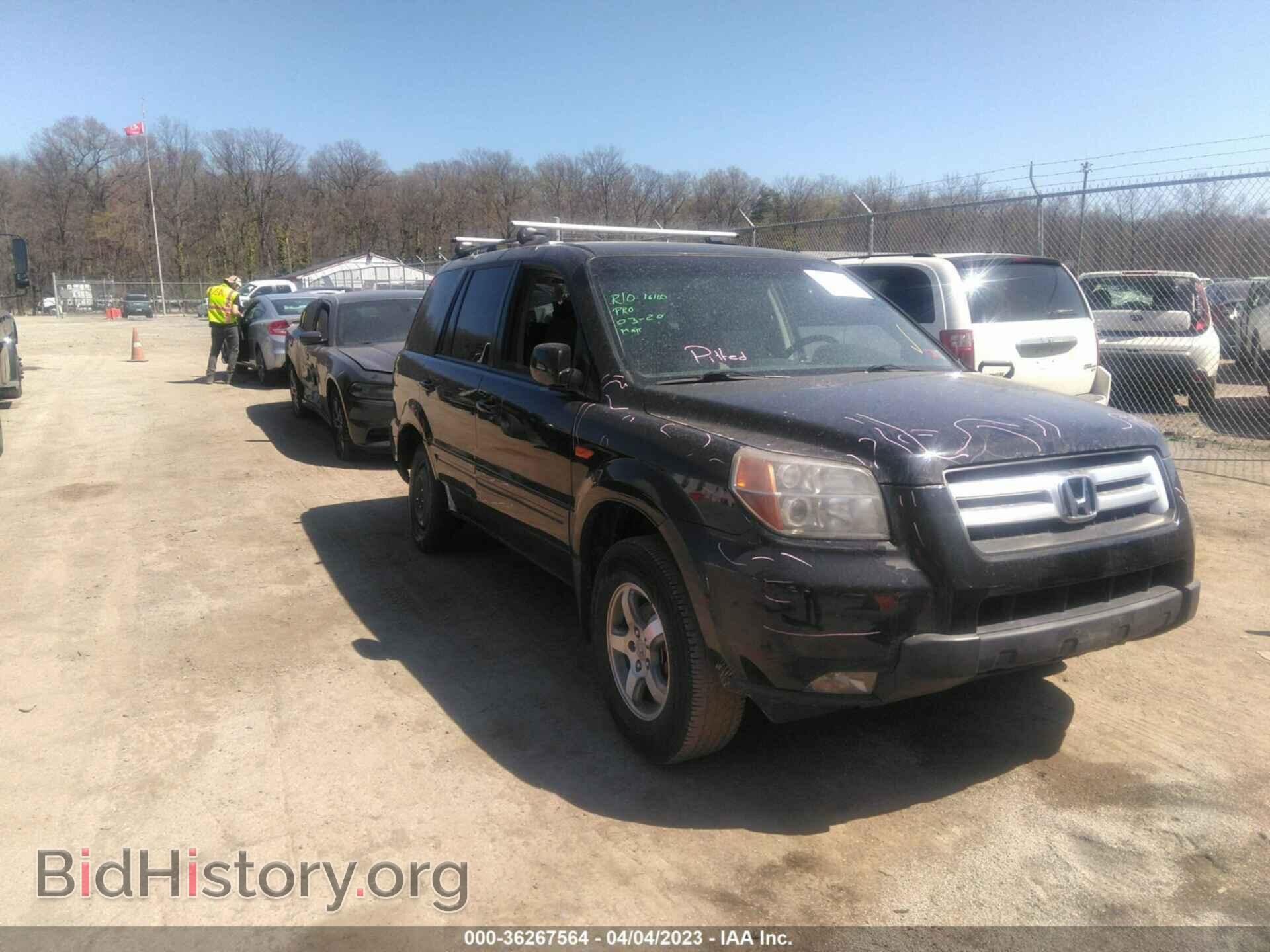 Фотография 5FNYF18448B033675 - HONDA PILOT 2008