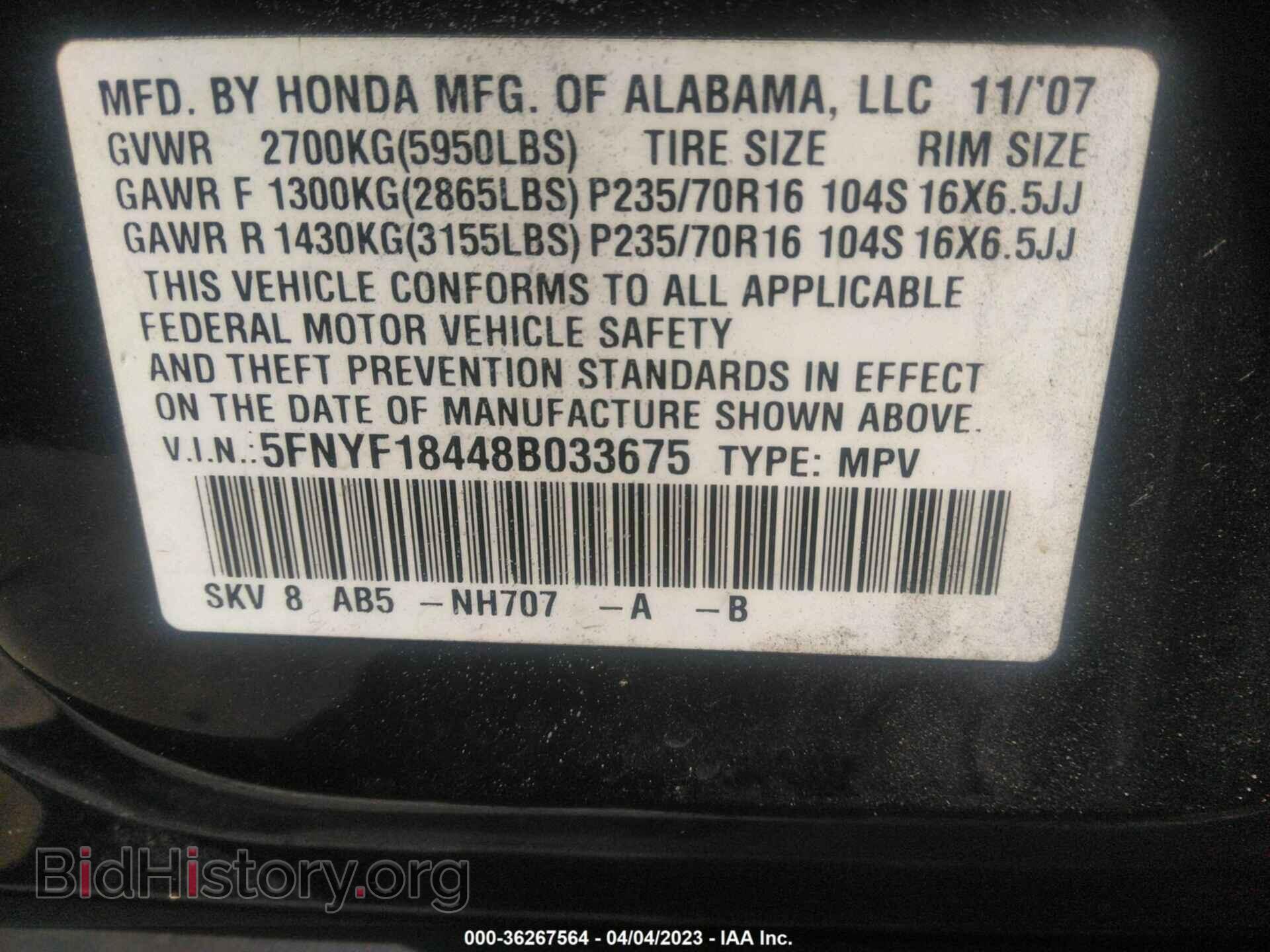 2008 HONDA PILOT - VIN: 5FNYF18448B033675 - Фото 9