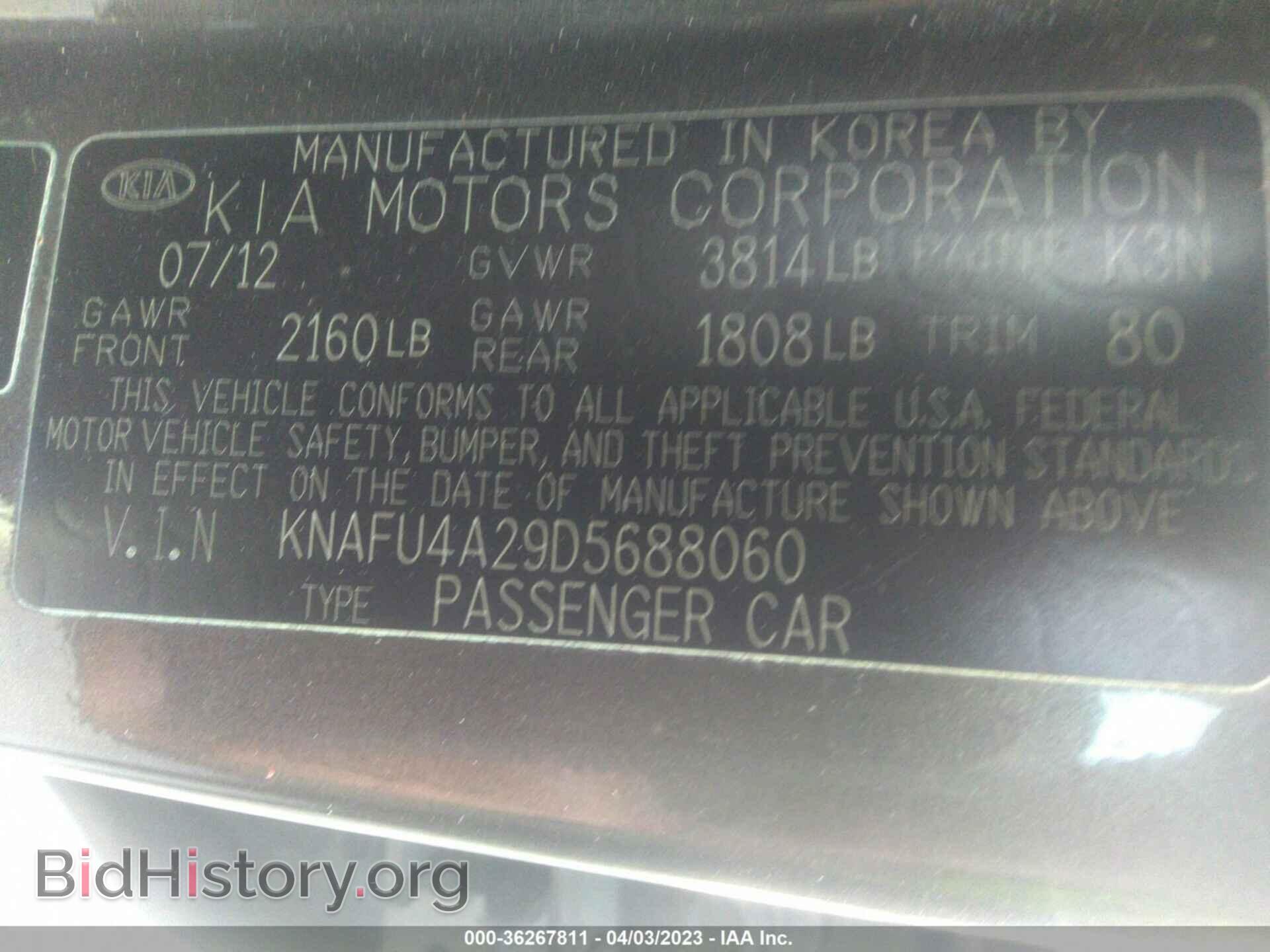 2013 KIA FORTE - VIN: KNAFU4A29D5688060 - Фото 9