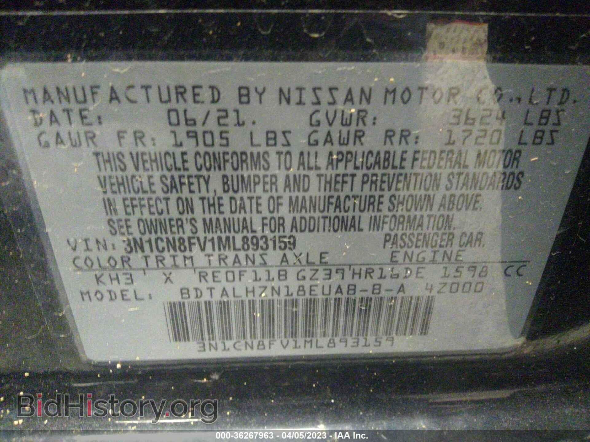 2021 NISSAN VERSA - VIN: 3N1CN8FV1ML893159 - Фото 9