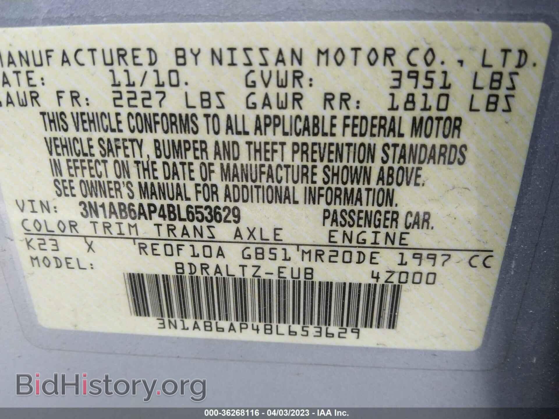 2011 NISSAN SENTRA - VIN: 3N1AB6AP4BL653629 - Фото 9