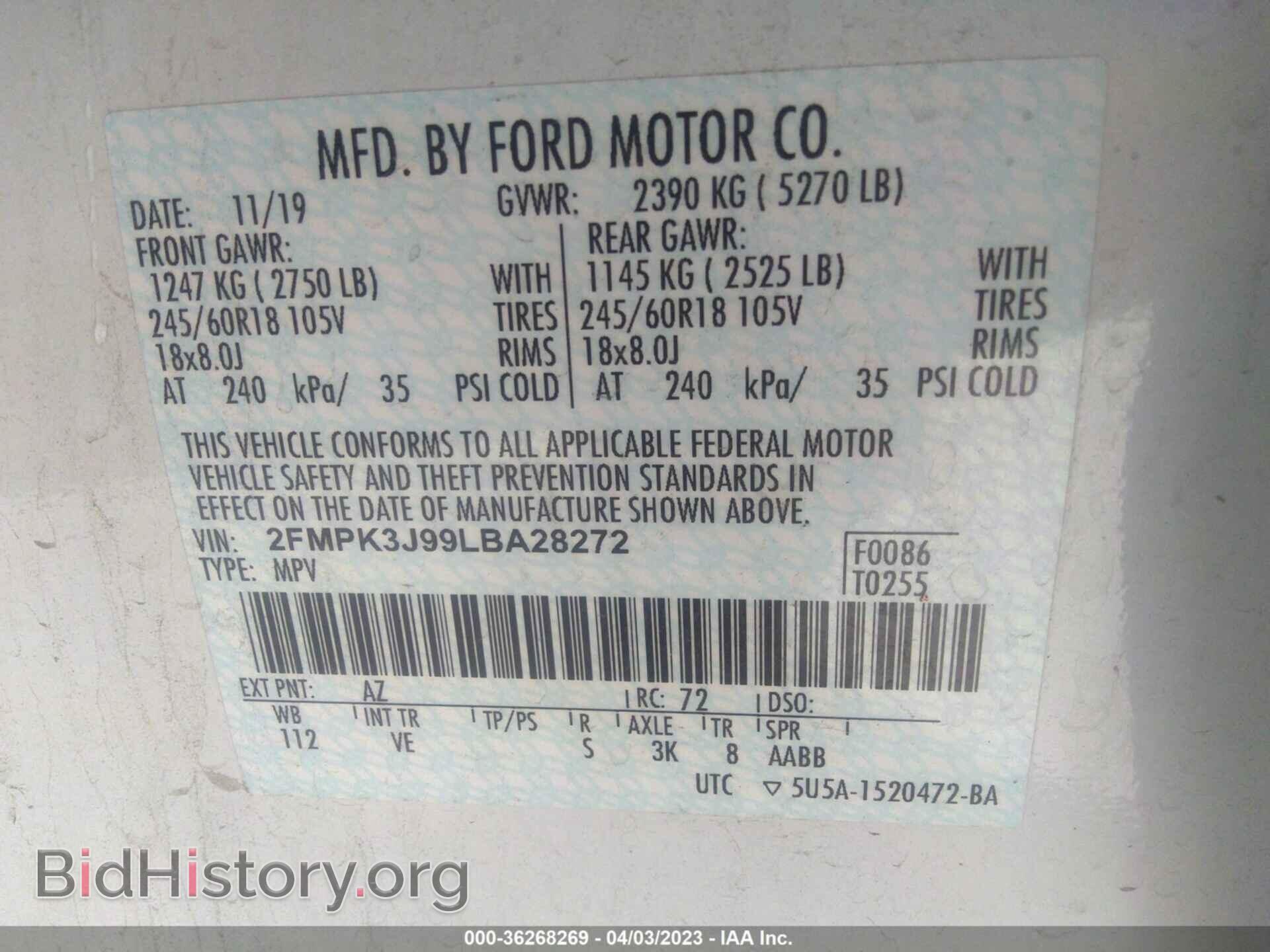 2020 FORD EDGE - VIN: 2FMPK3J99LBA28272 - Фото 9