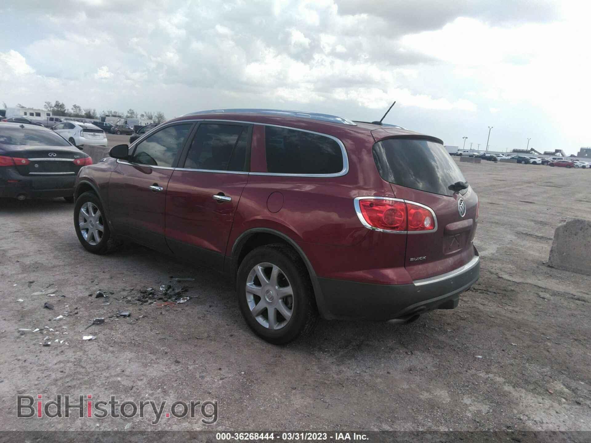 2009 BUICK ENCLAVE - VIN: 5GAER23D59J128751 - Фото 3