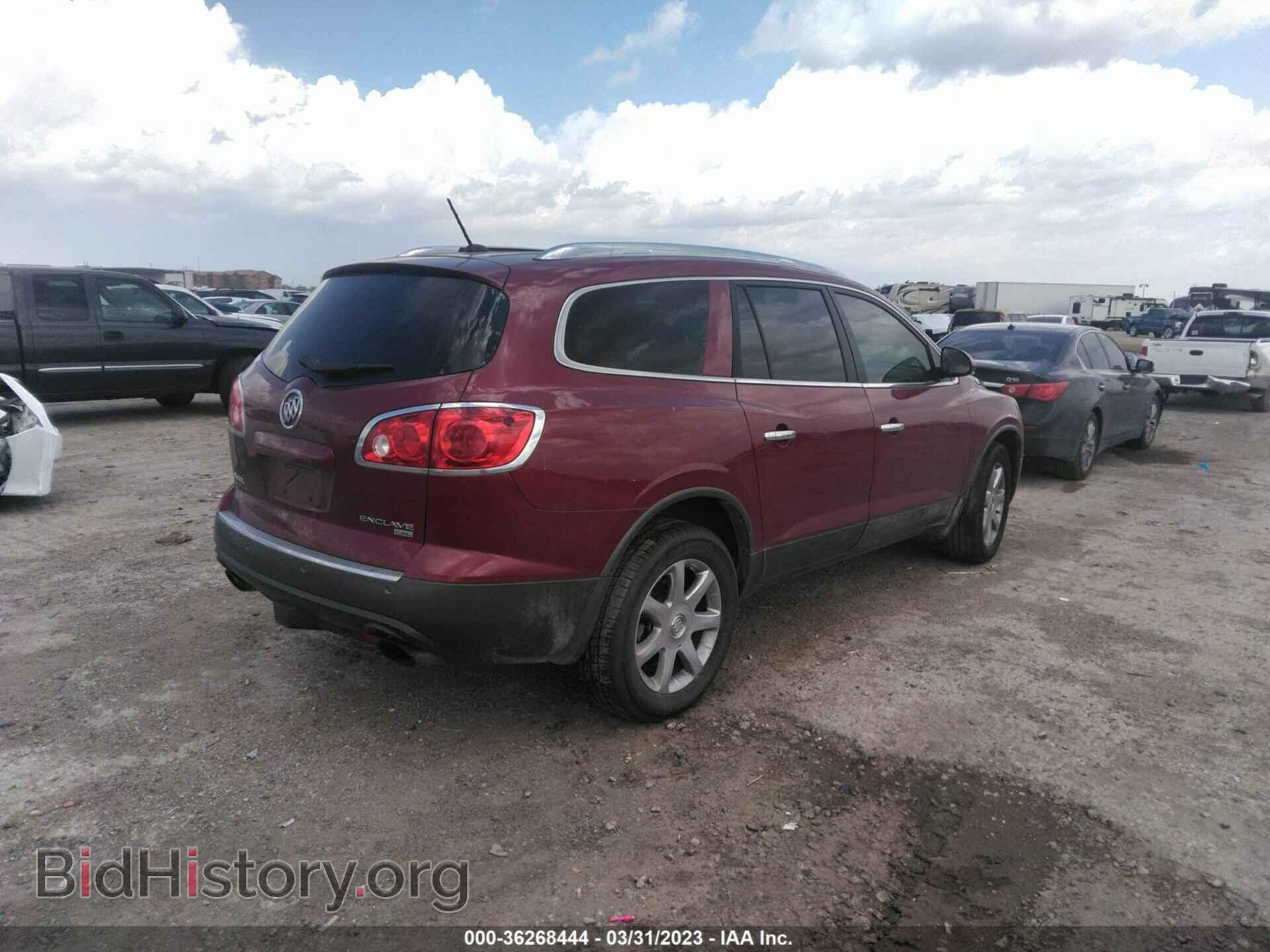 2009 BUICK ENCLAVE - VIN: 5GAER23D59J128751 - Фото 4