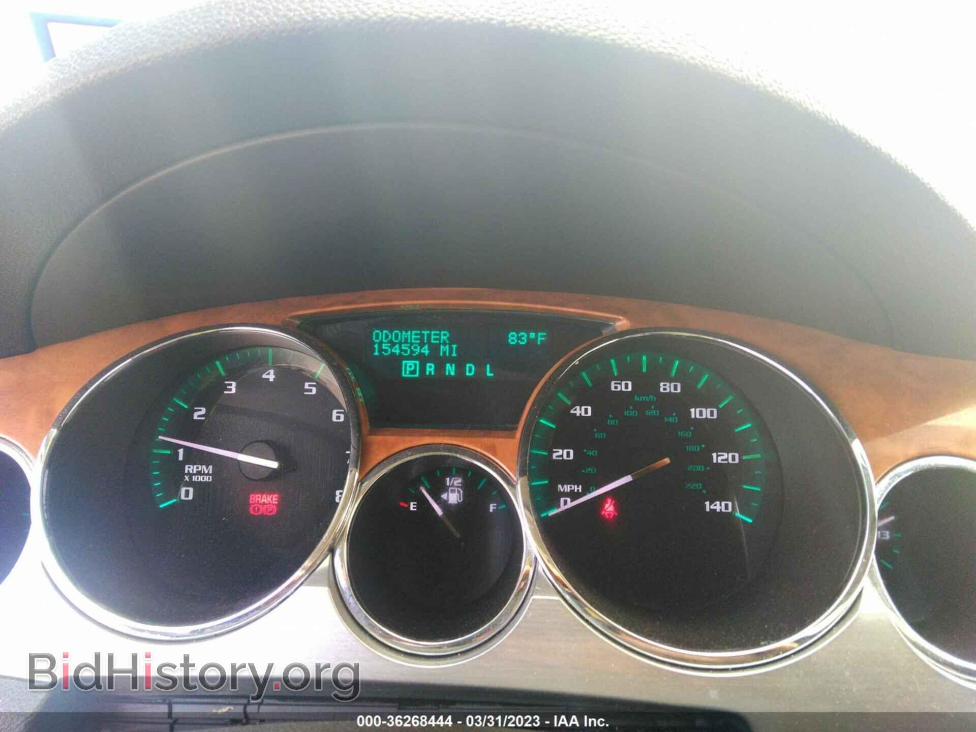 2009 BUICK ENCLAVE - VIN: 5GAER23D59J128751 - Фото 7