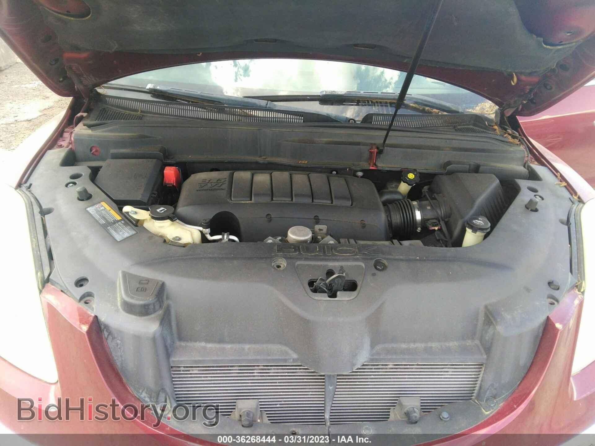 2009 BUICK ENCLAVE - VIN: 5GAER23D59J128751 - Фото 10