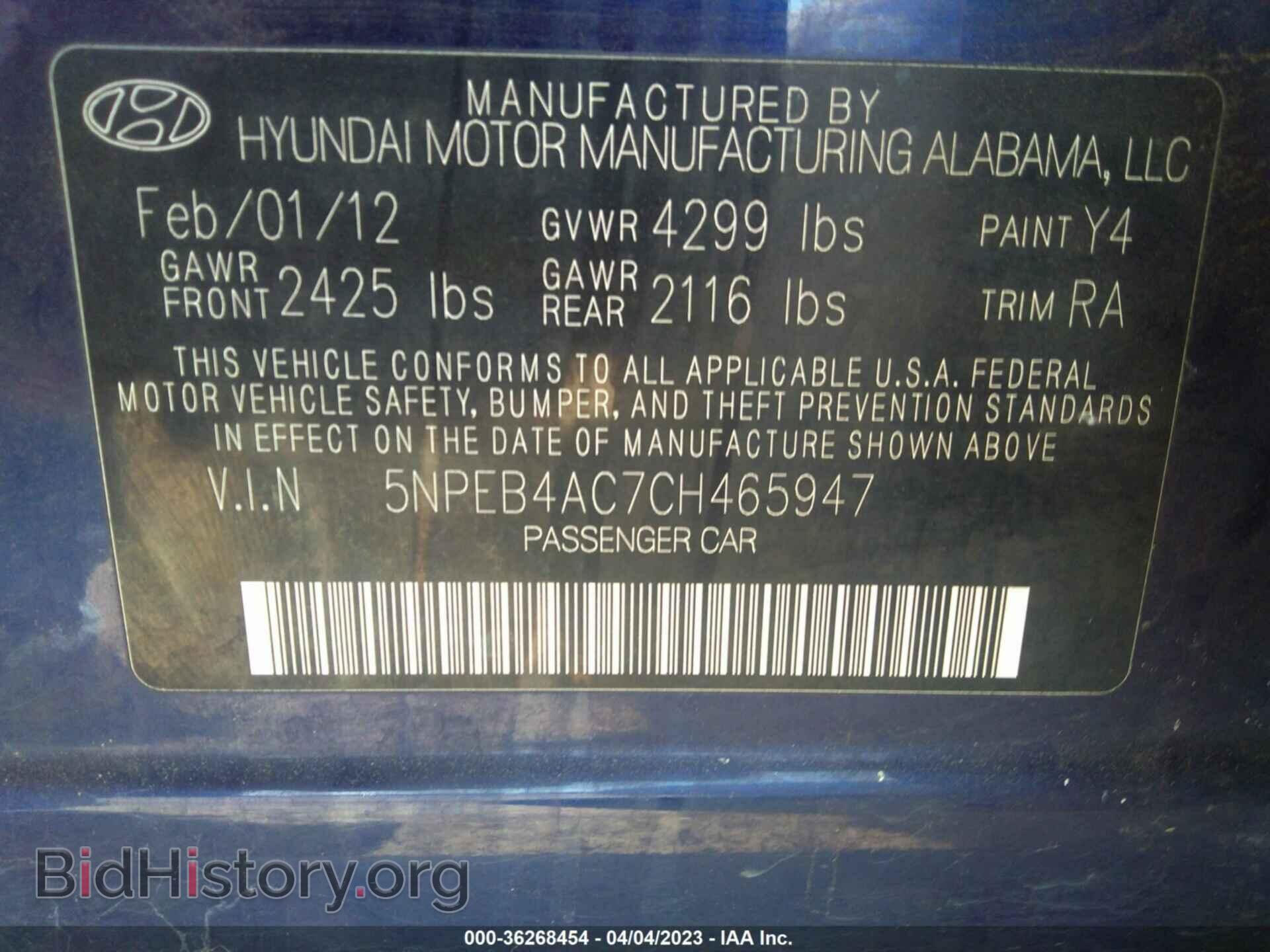 2012 HYUNDAI SONATA - VIN: 5NPEB4AC7CH465947 - Фото 9