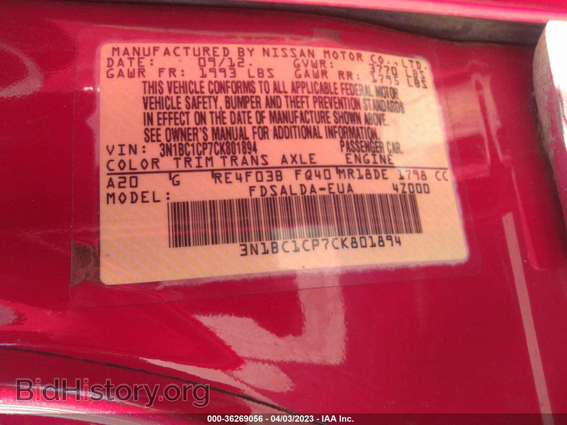 2012 NISSAN VERSA - VIN: 3N1BC1CP7CK801894 - Фото 9