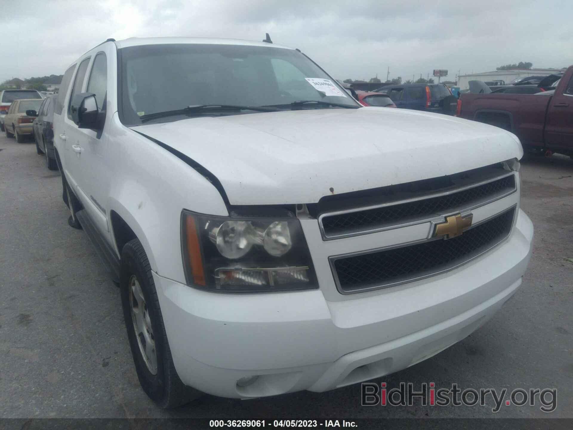 Photo 1GNFK16367R277177 - CHEVROLET SUBURBAN 2007