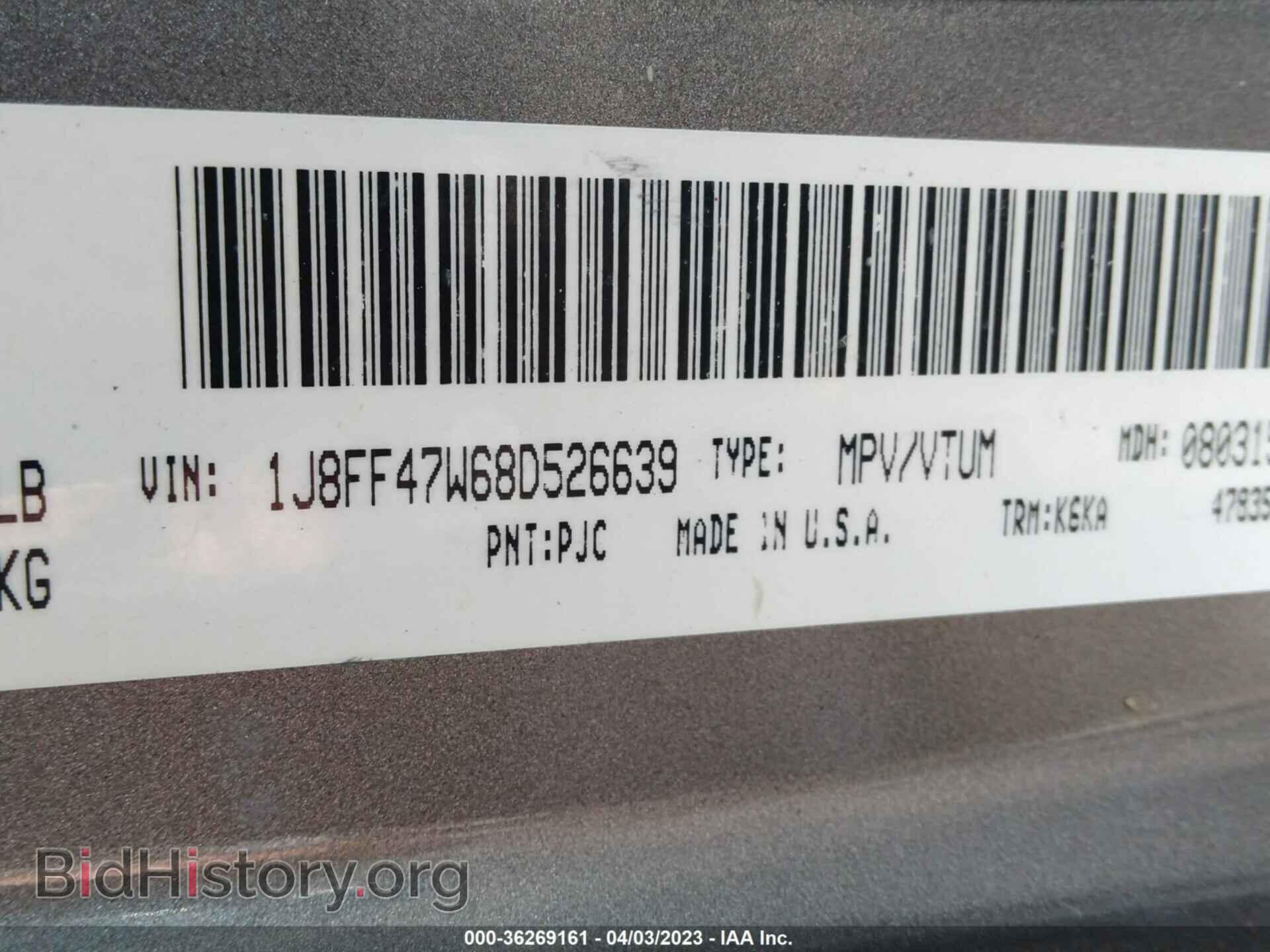 2008 JEEP COMPASS - VIN: 1J8FF47W68D526639 - Фото 9