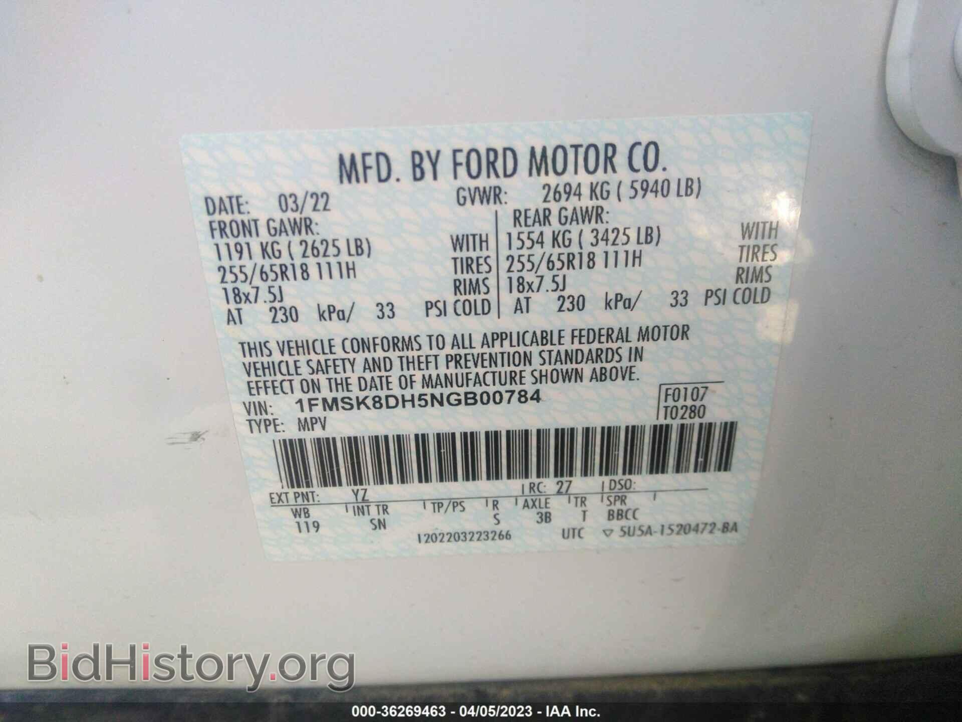 2022 FORD EXPLORER - VIN: 1FMSK8DH5NGB00784 - Фото 9