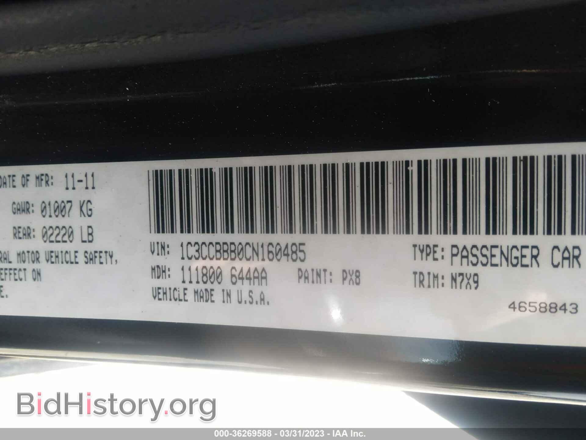 2012 CHRYSLER 200 - VIN: 1C3CCBBB0CN160485 - Фото 9