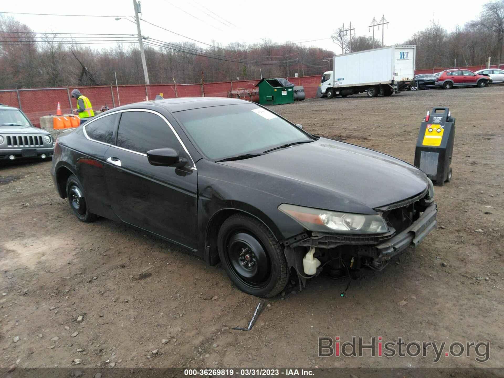 Photo 1HGCS22819A004637 - HONDA ACCORD CPE 2009