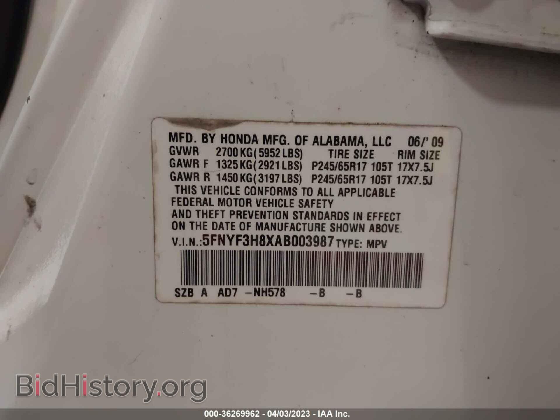 2010 HONDA PILOT - VIN: 5FNYF3H8XAB003987 - Фото 9