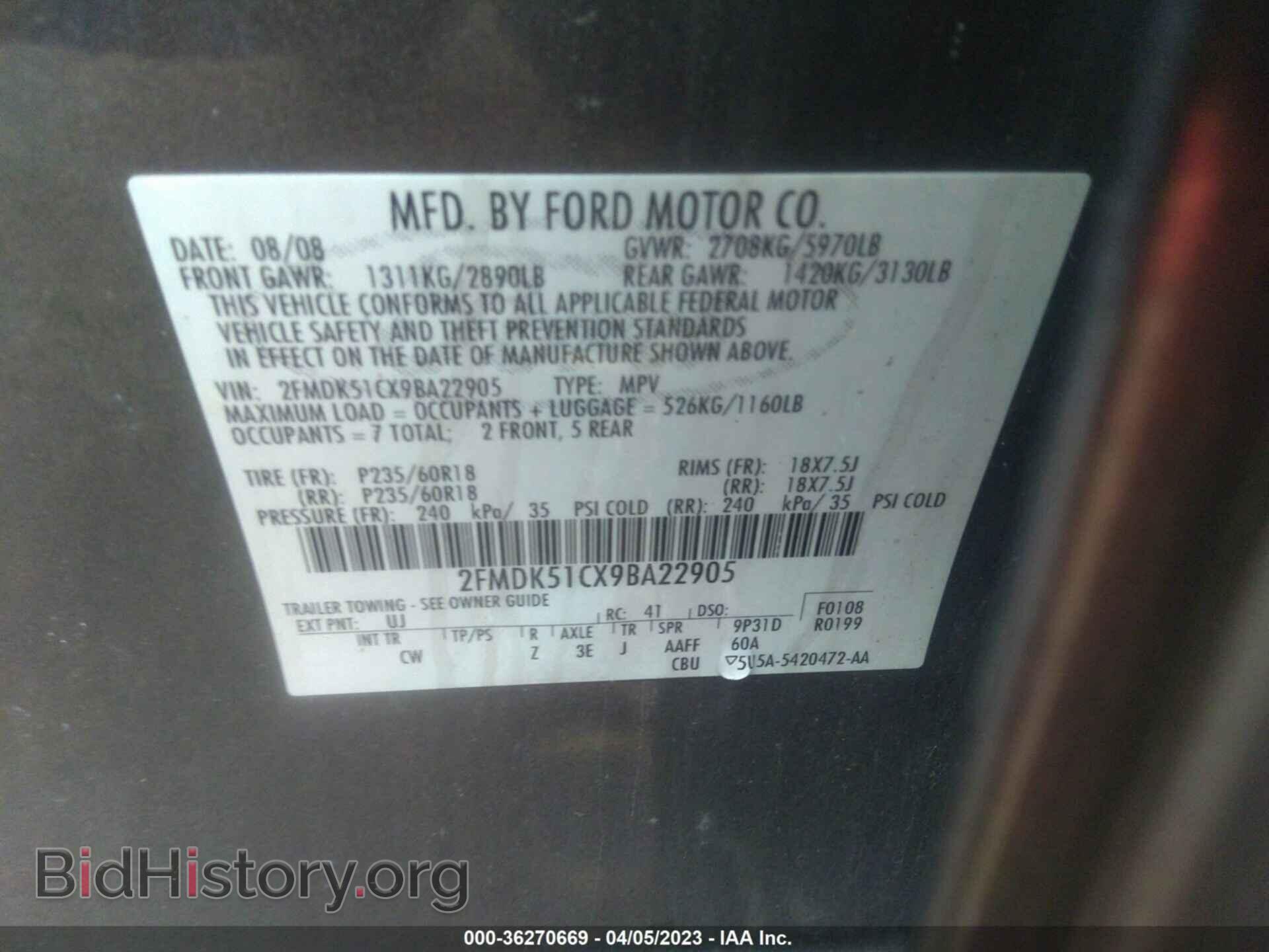 2009 FORD FLEX - VIN: 2FMDK51CX9BA22905 - Фото 9