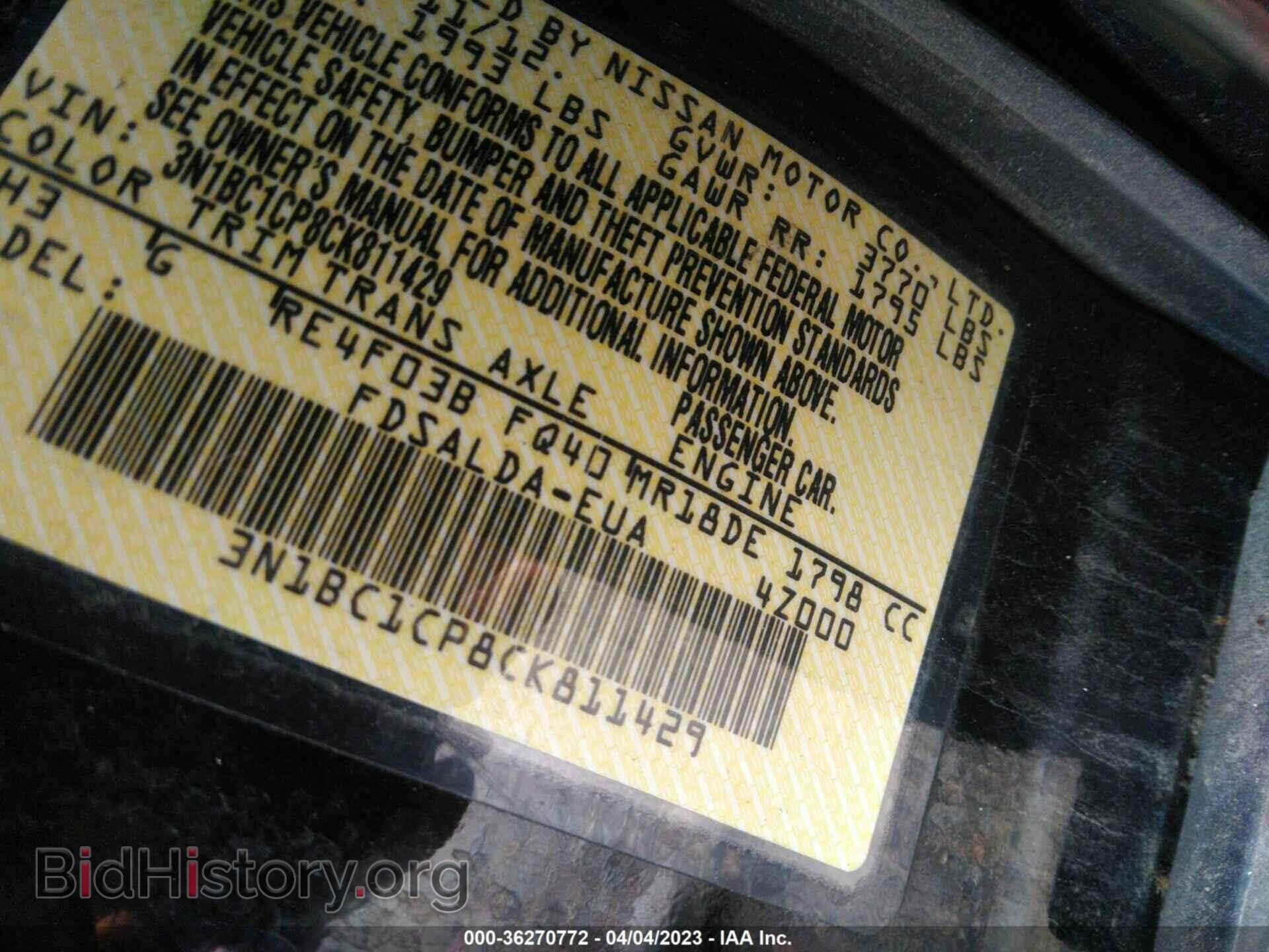 2012 NISSAN VERSA - VIN: 3N1BC1CP8CK811429 - Фото 9