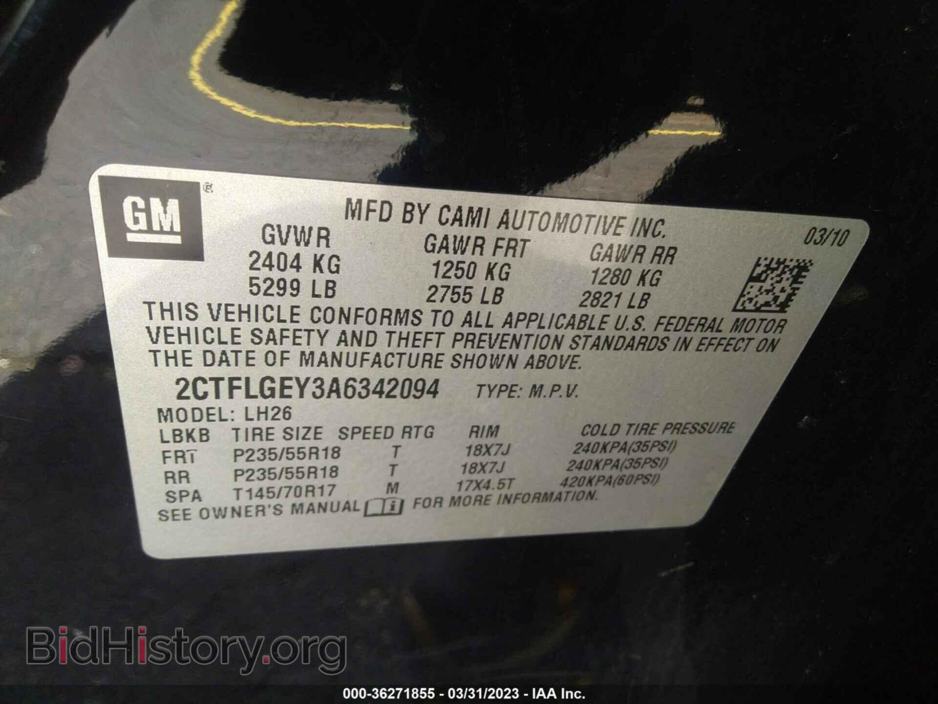 2010 GMC TERRAIN - VIN: 2CTFLGEY3A6342094 - Photo 9