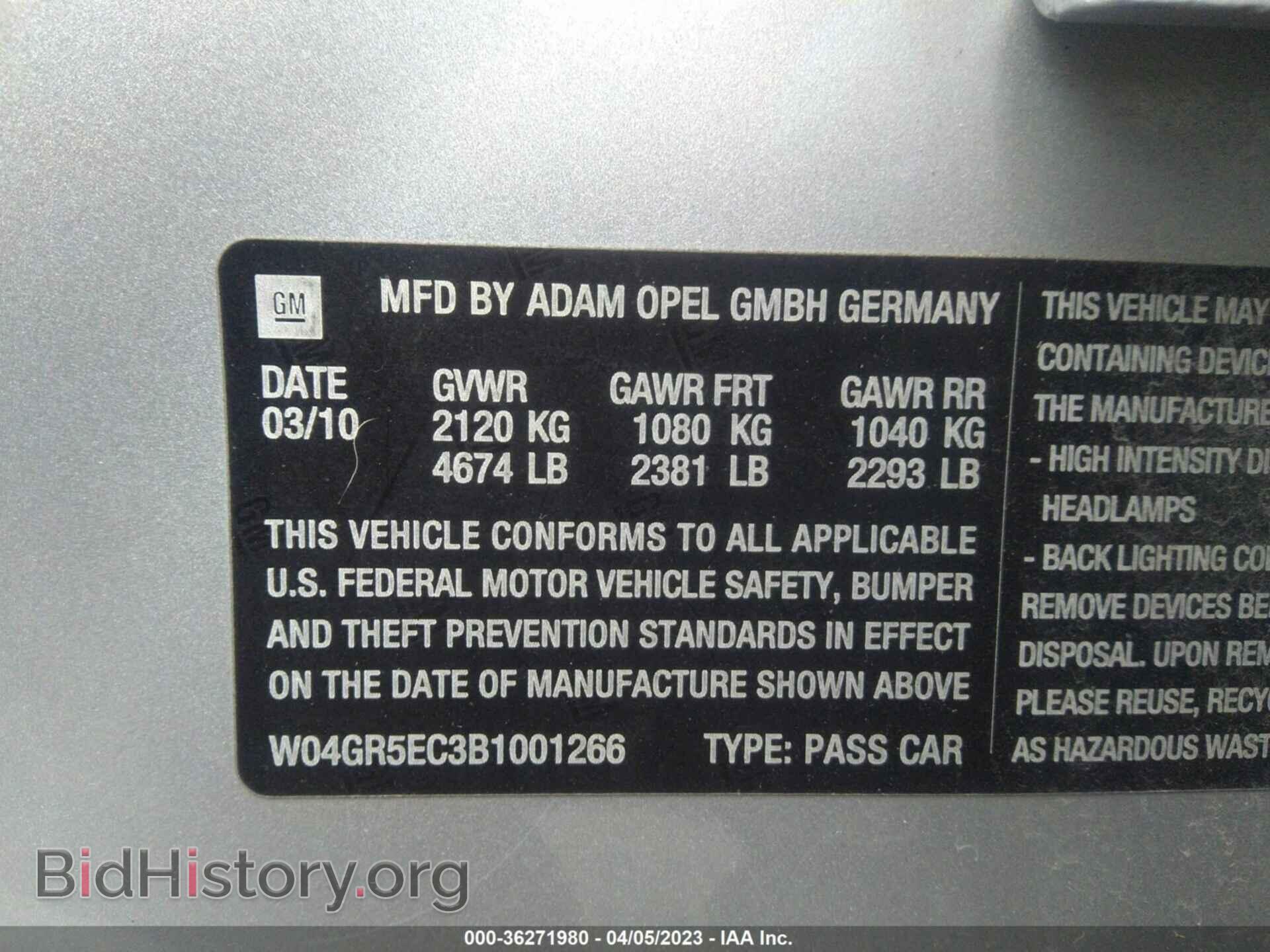 2011 BUICK REGAL - VIN: W04GR5EC3B1001266 - Фото 9