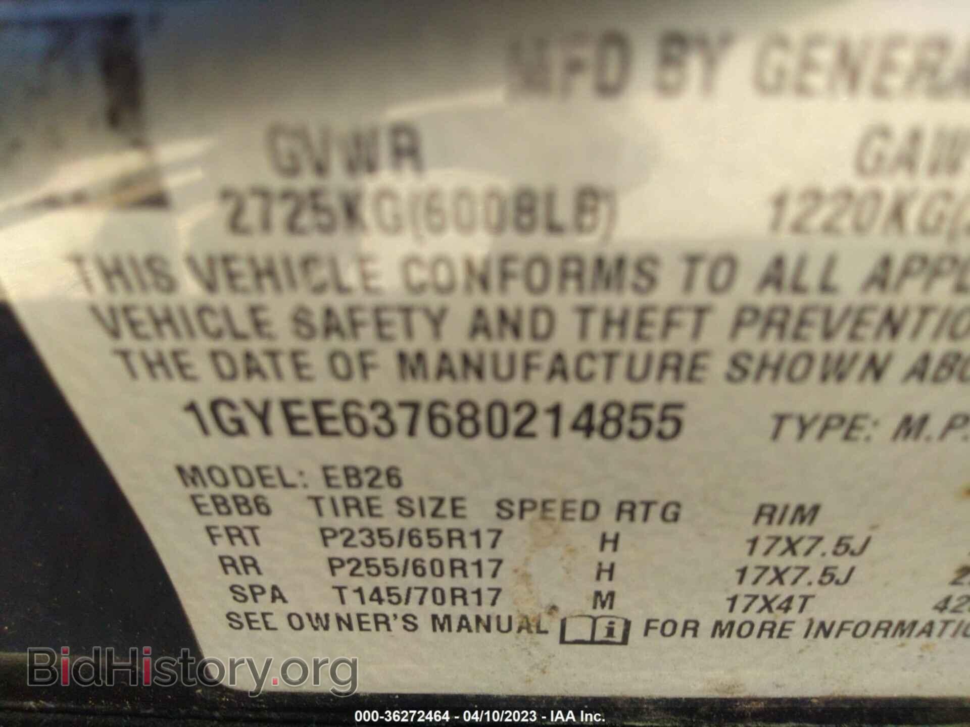 2008 CADILLAC SRX - VIN: 1GYEE637680214855 - Фото 9