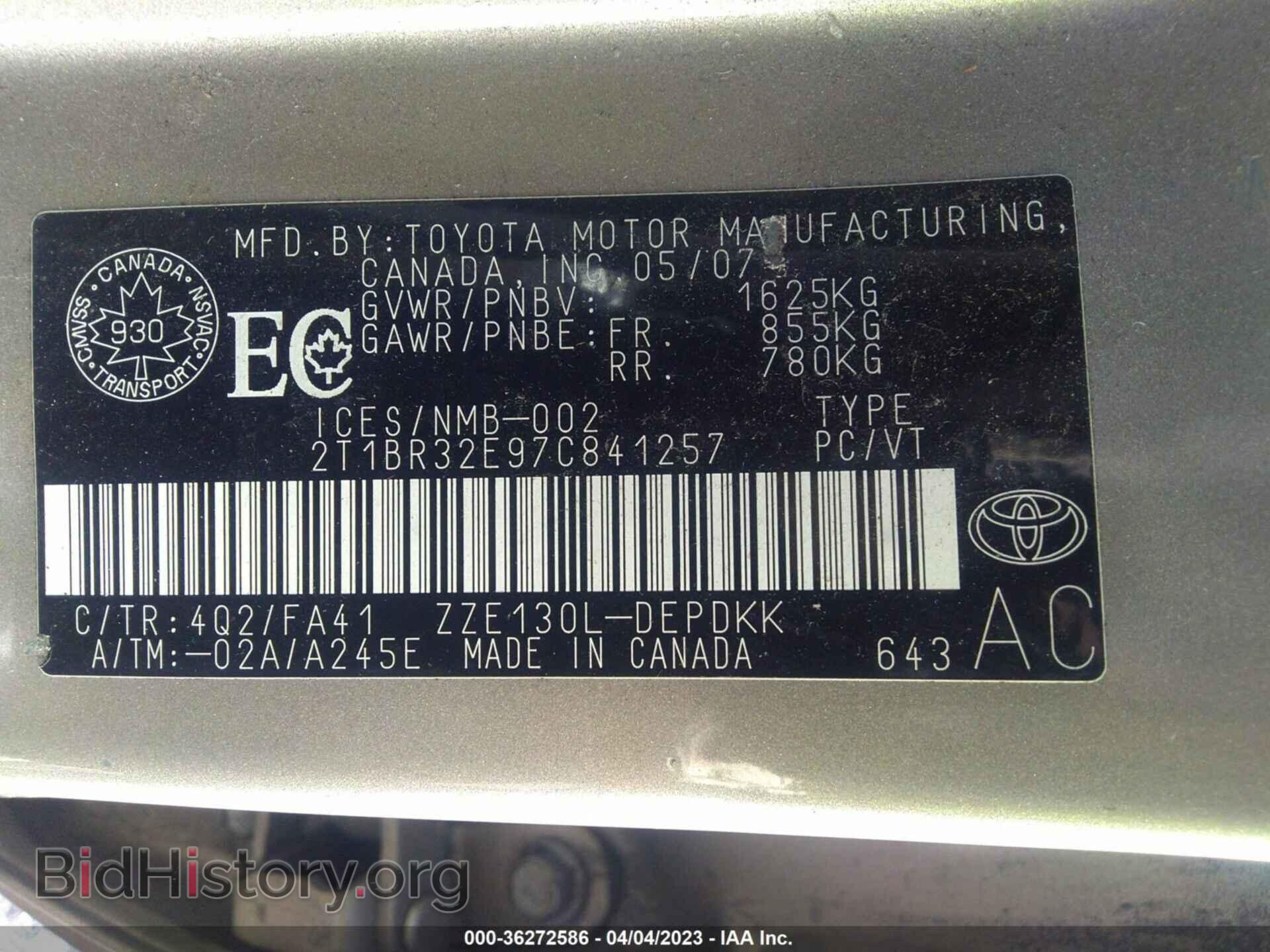 2007 TOYOTA COROLLA - VIN: 2T1BR32E97C841257 - Фото 9