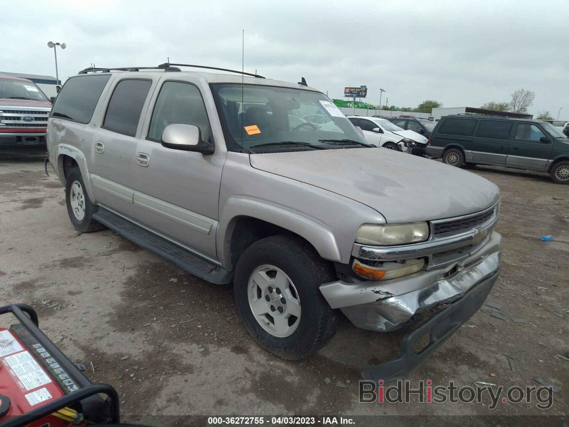 Фотография 1GNEC16Z56J128205 - CHEVROLET SUBURBAN 2006