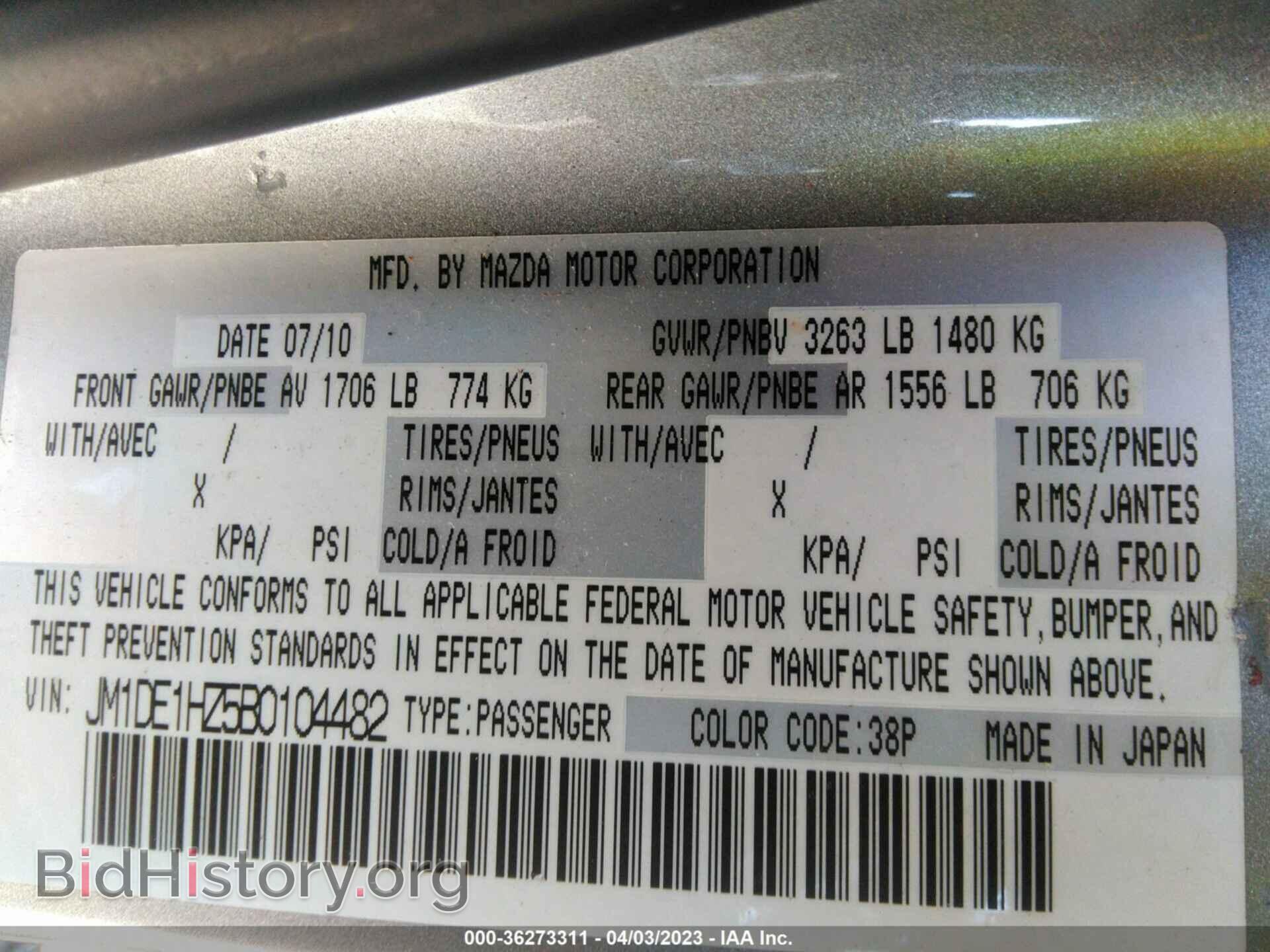 2011 MAZDA MAZDA2 - VIN: JM1DE1HZ5B0104482 - Фото 9