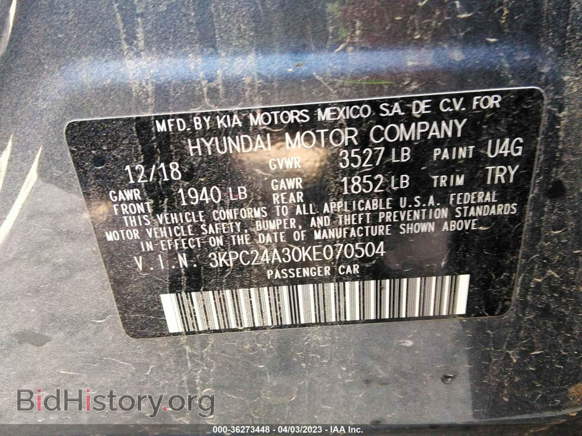 2019 HYUNDAI ACCENT - VIN: 3KPC24A30KE070504 - Фото 9