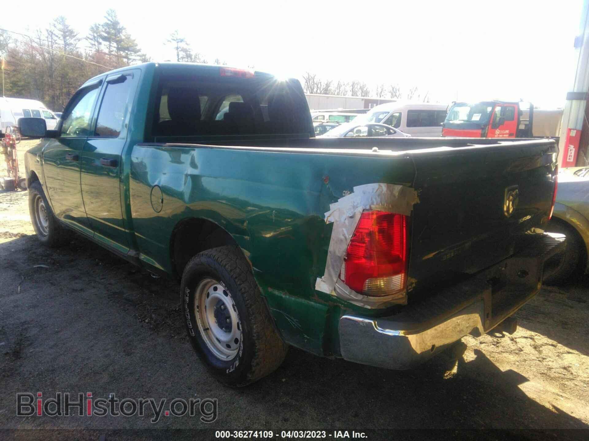 2012 RAM 1500 - VIN: 1C6RD6FPXCS225755 - Фото 3