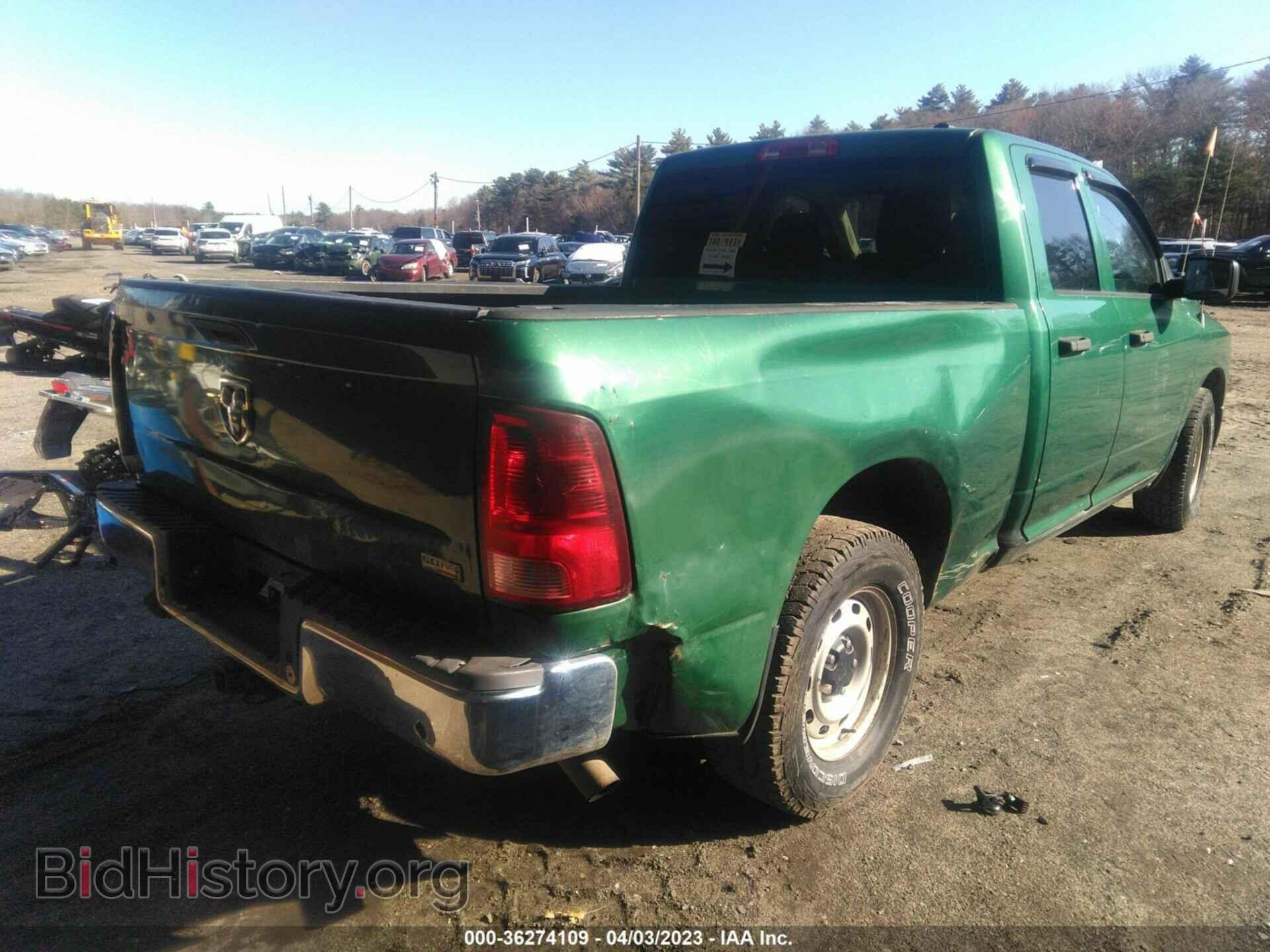 2012 RAM 1500 - VIN: 1C6RD6FPXCS225755 - Фото 4