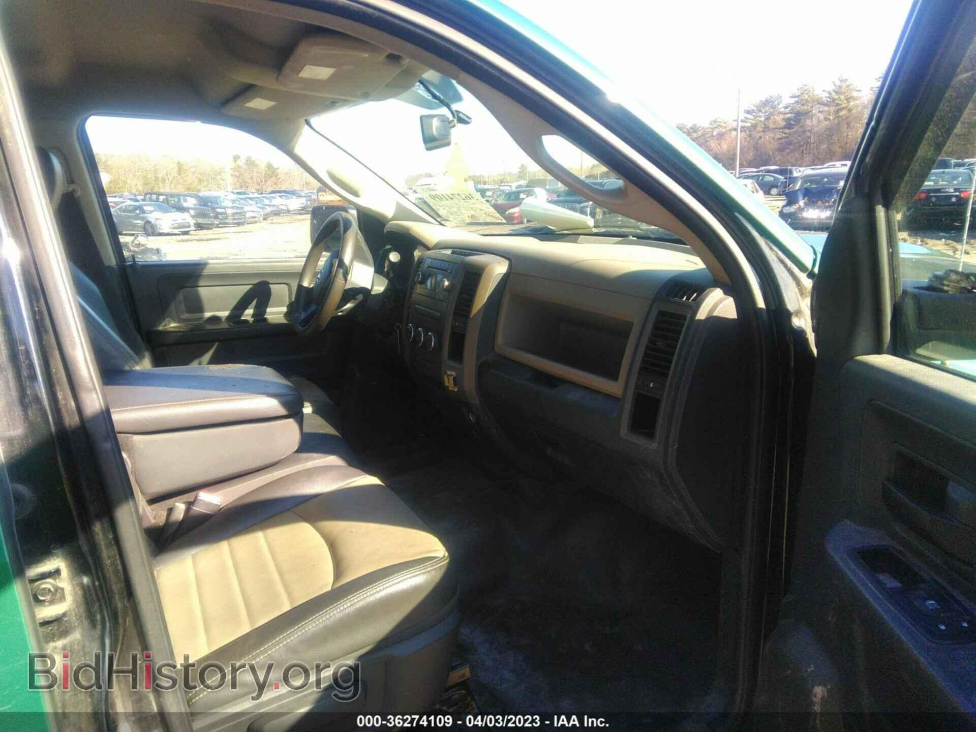 2012 RAM 1500 - VIN: 1C6RD6FPXCS225755 - Фото 5