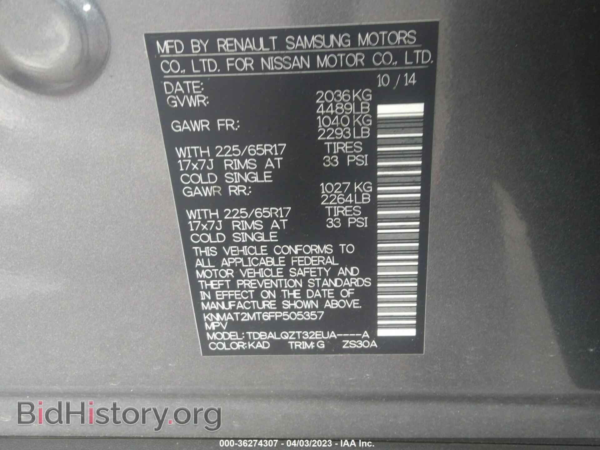 2015 NISSAN ROGUE - VIN: KNMAT2MT6FP505357 - Фото 9