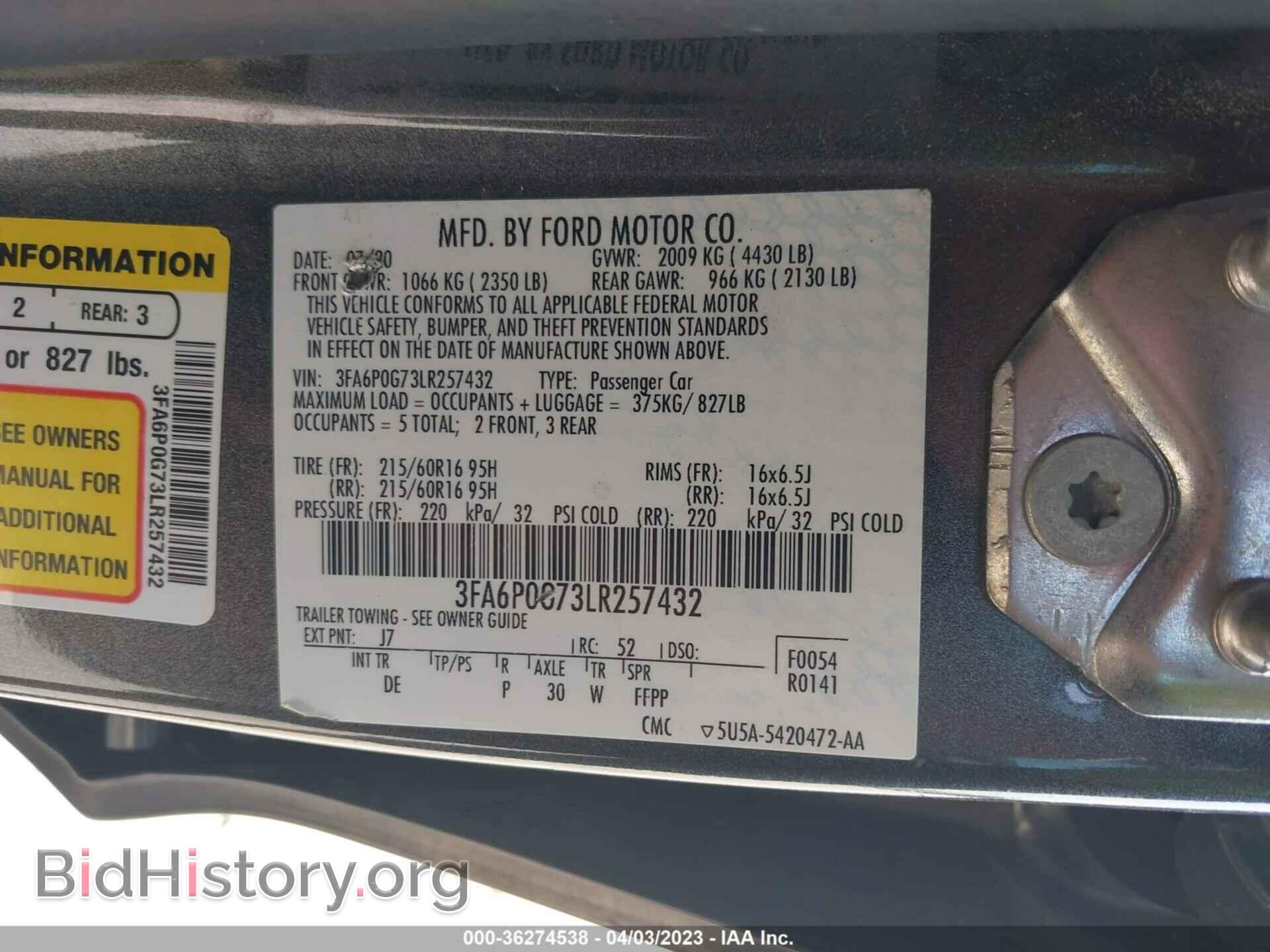 2020 FORD FUSION - VIN: 3FA6P0G73LR257432 - Фото 9