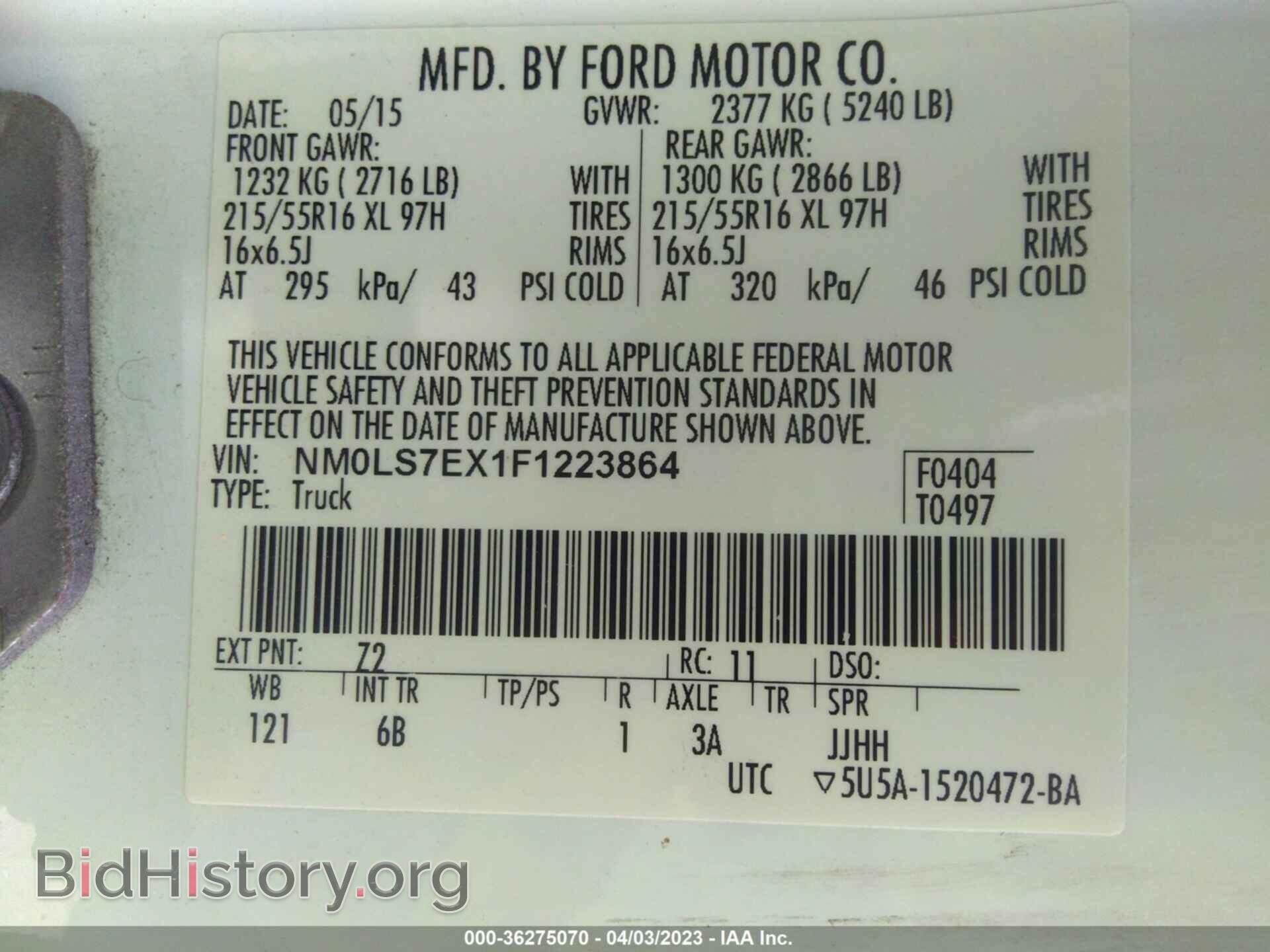 2015 FORD TRANSIT CONNECT - VIN: NM0LS7EX1F1223864 - Фото 9